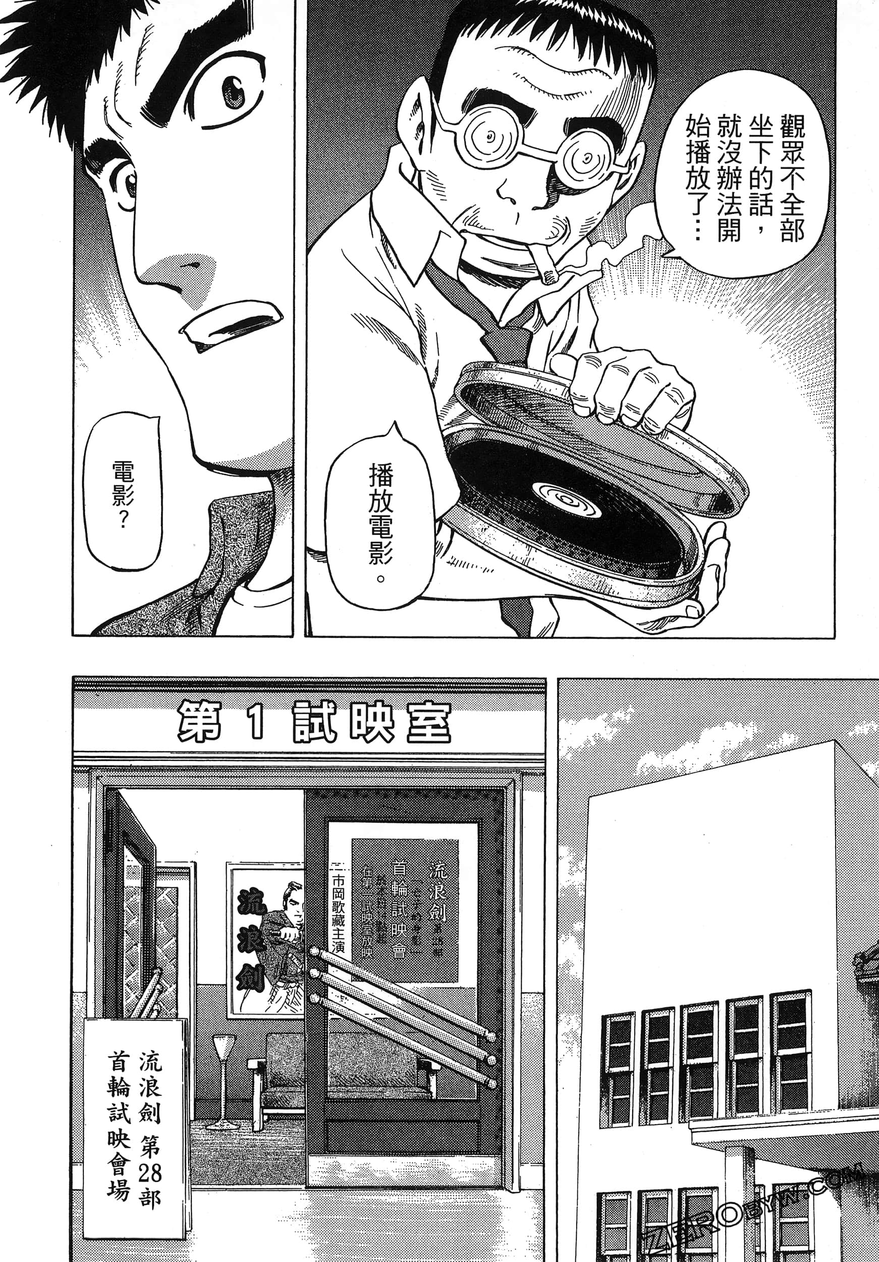 Page 66