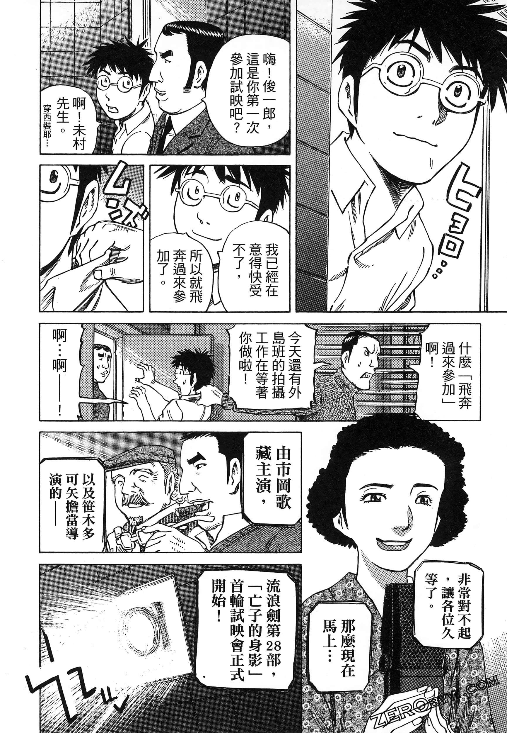Page 68