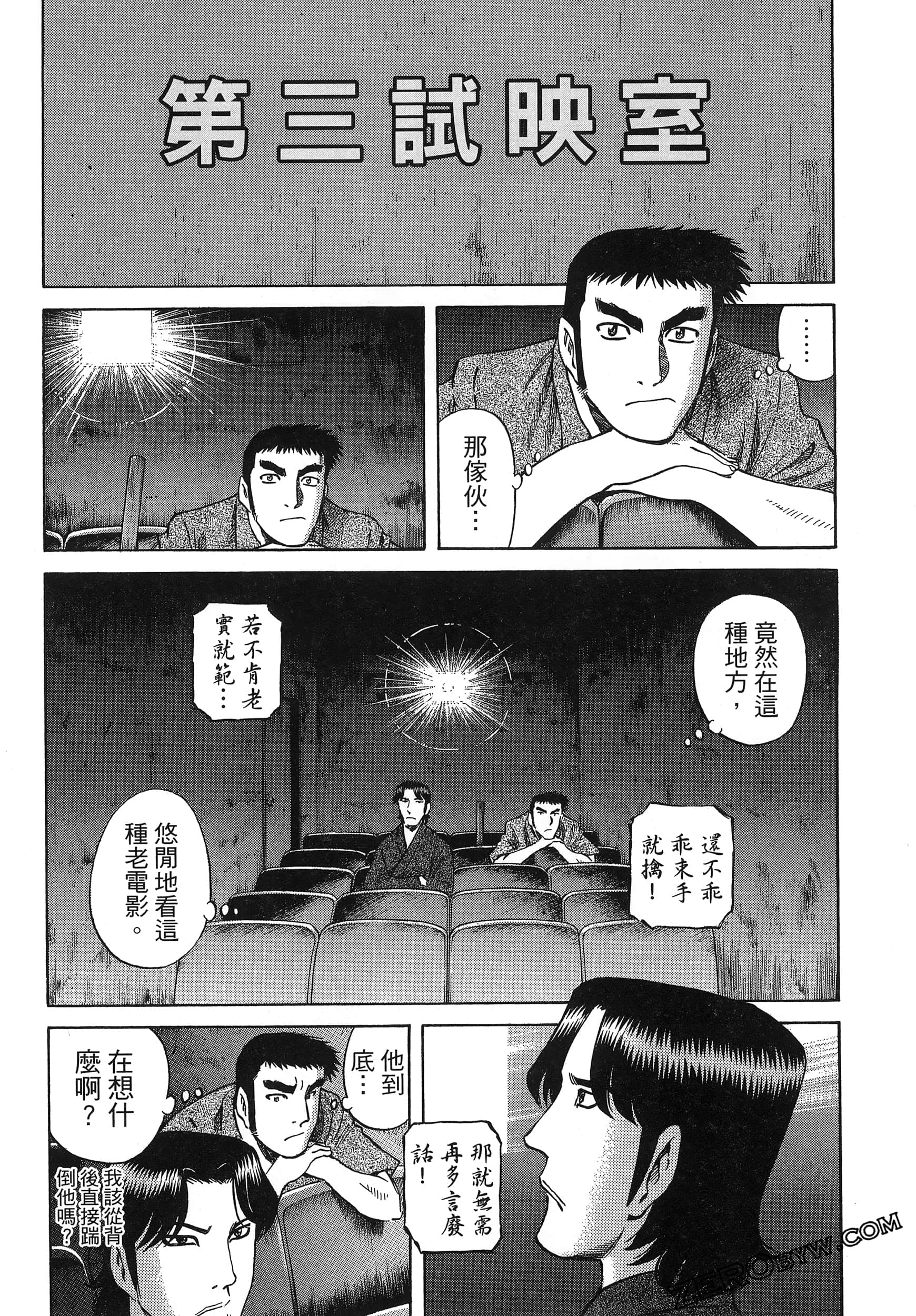 Page 70