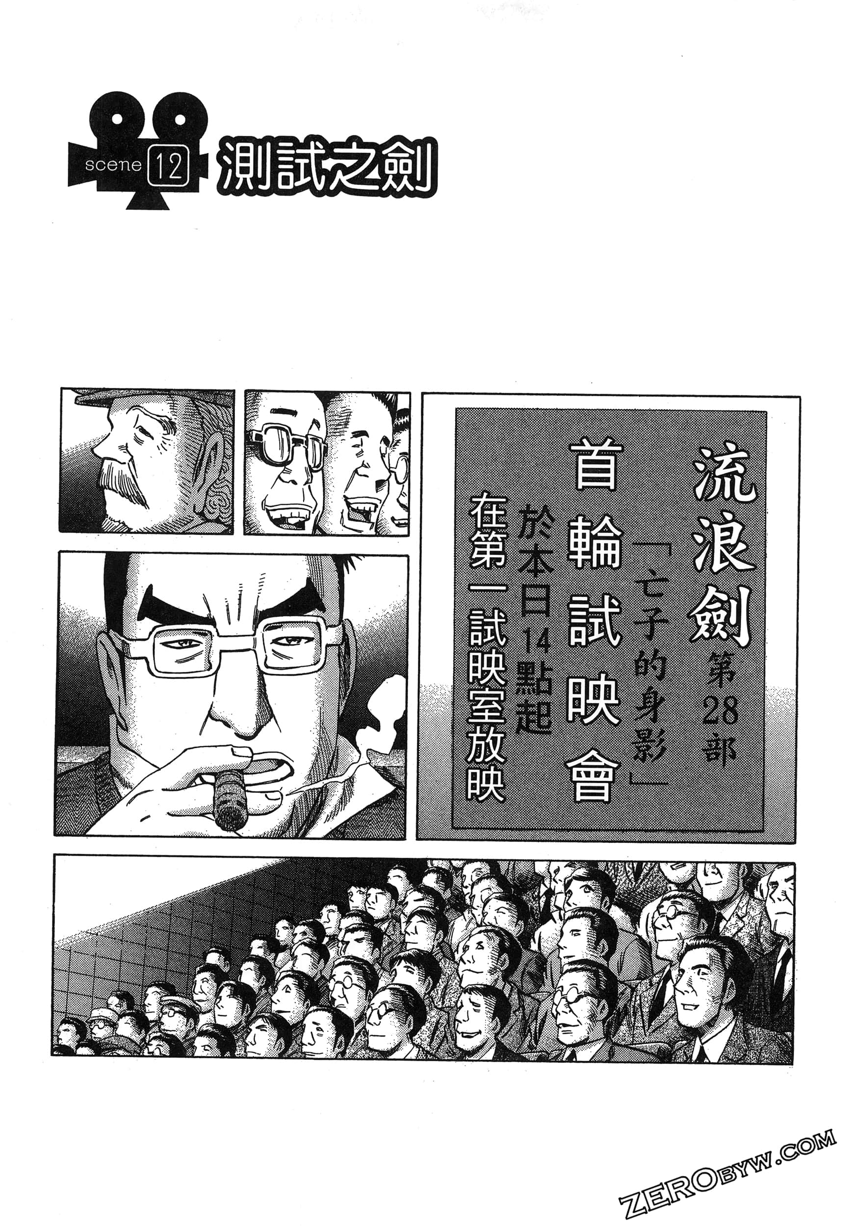 Page 73