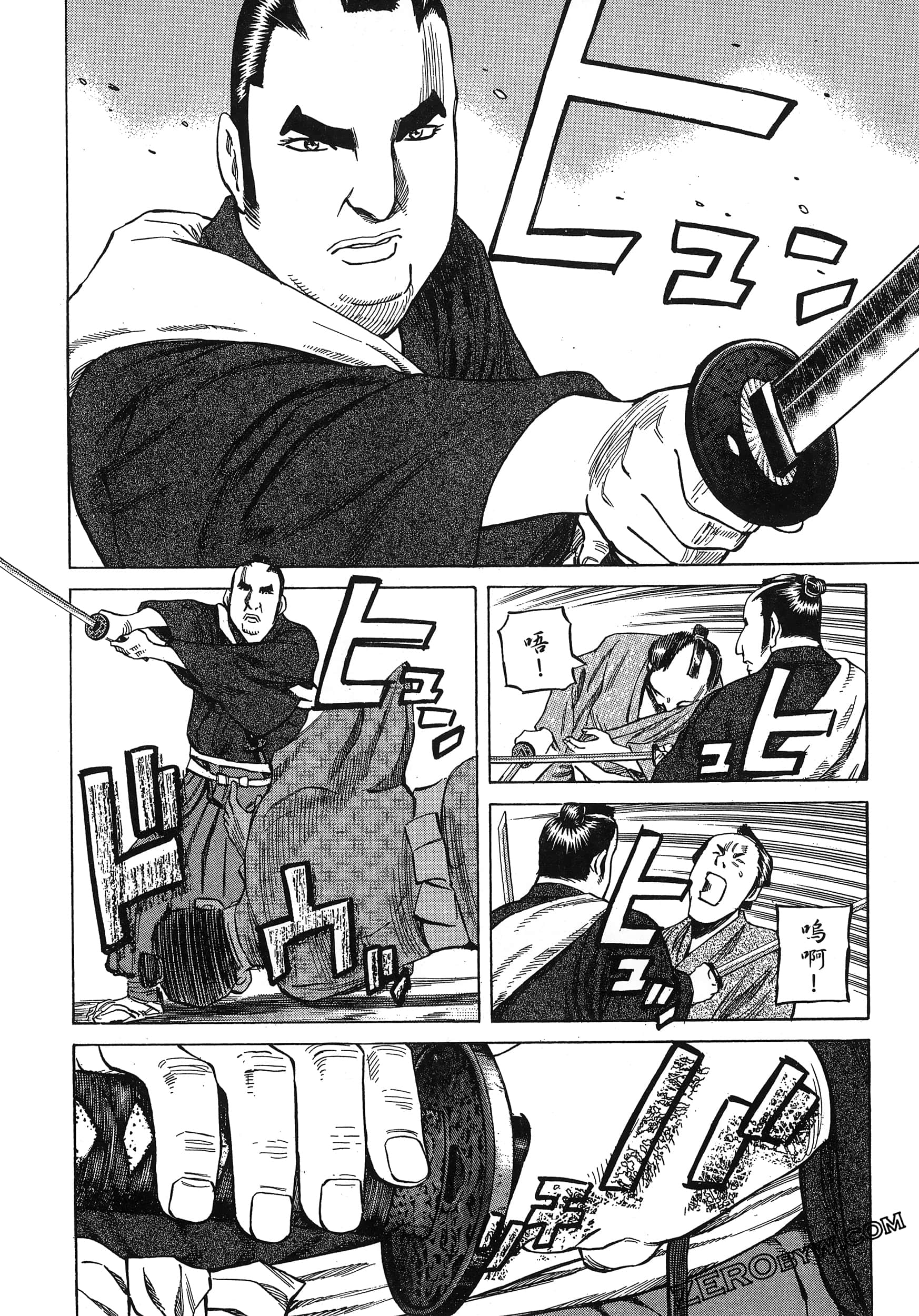 Page 74