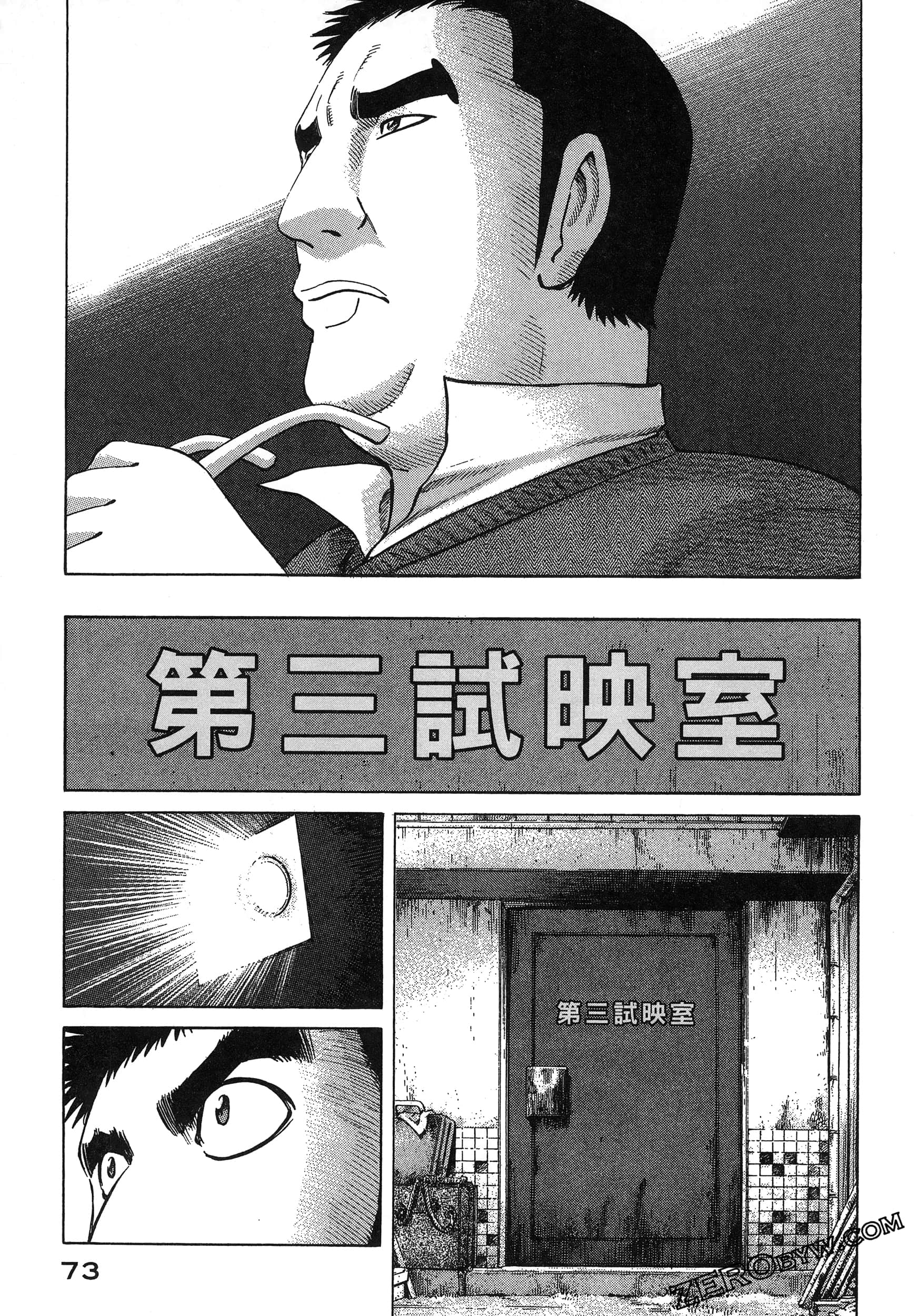 Page 77