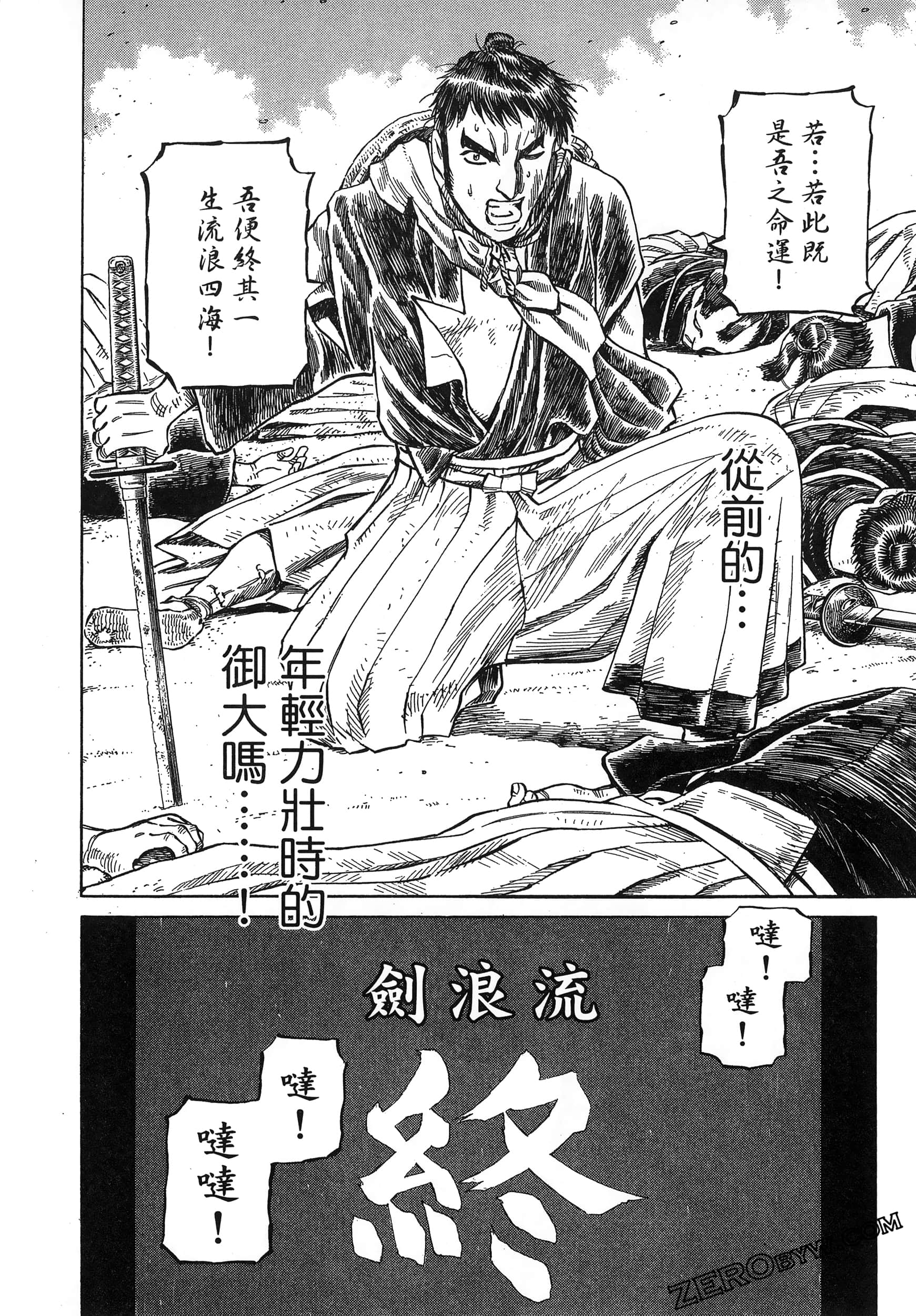 Page 80