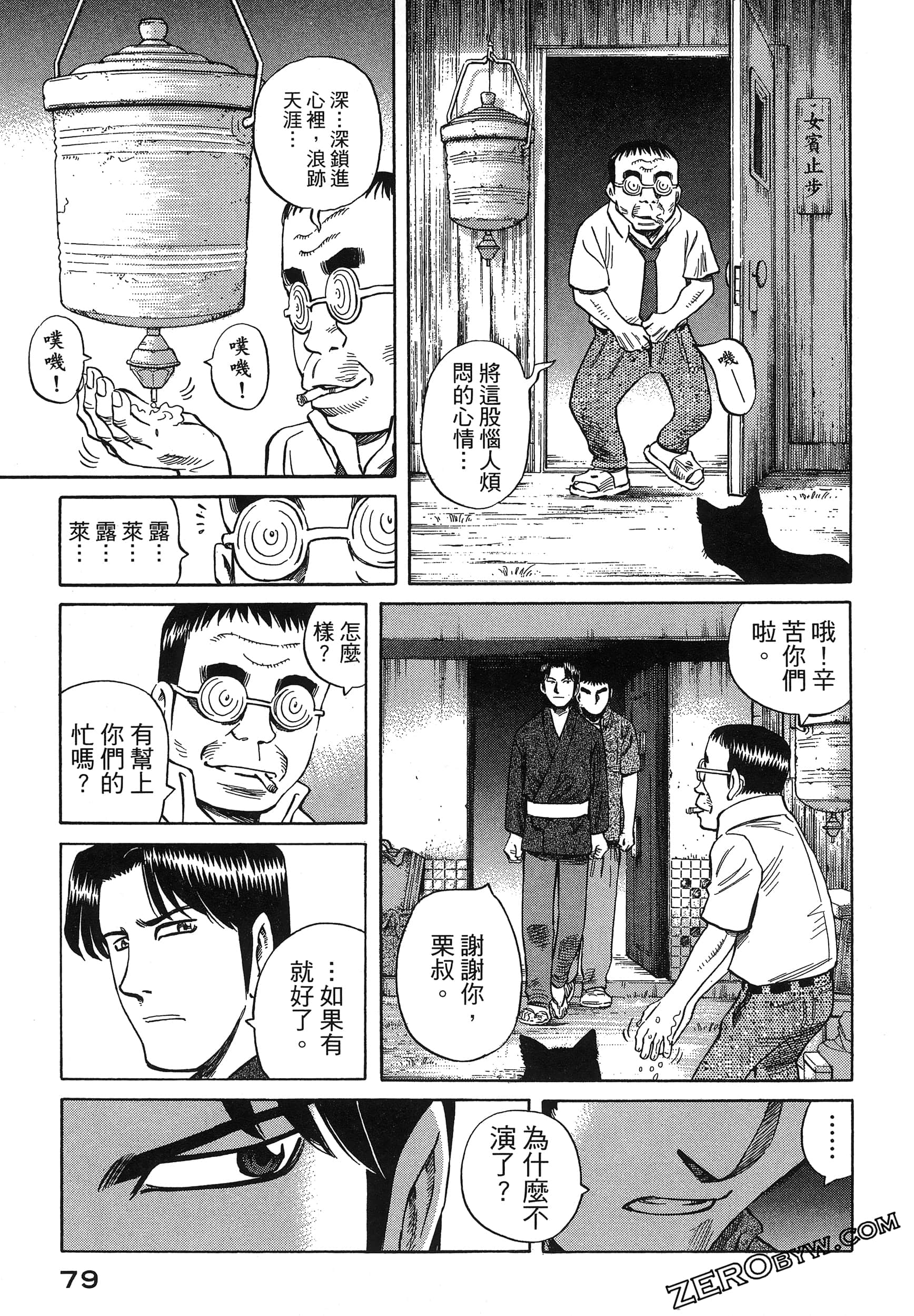 Page 83