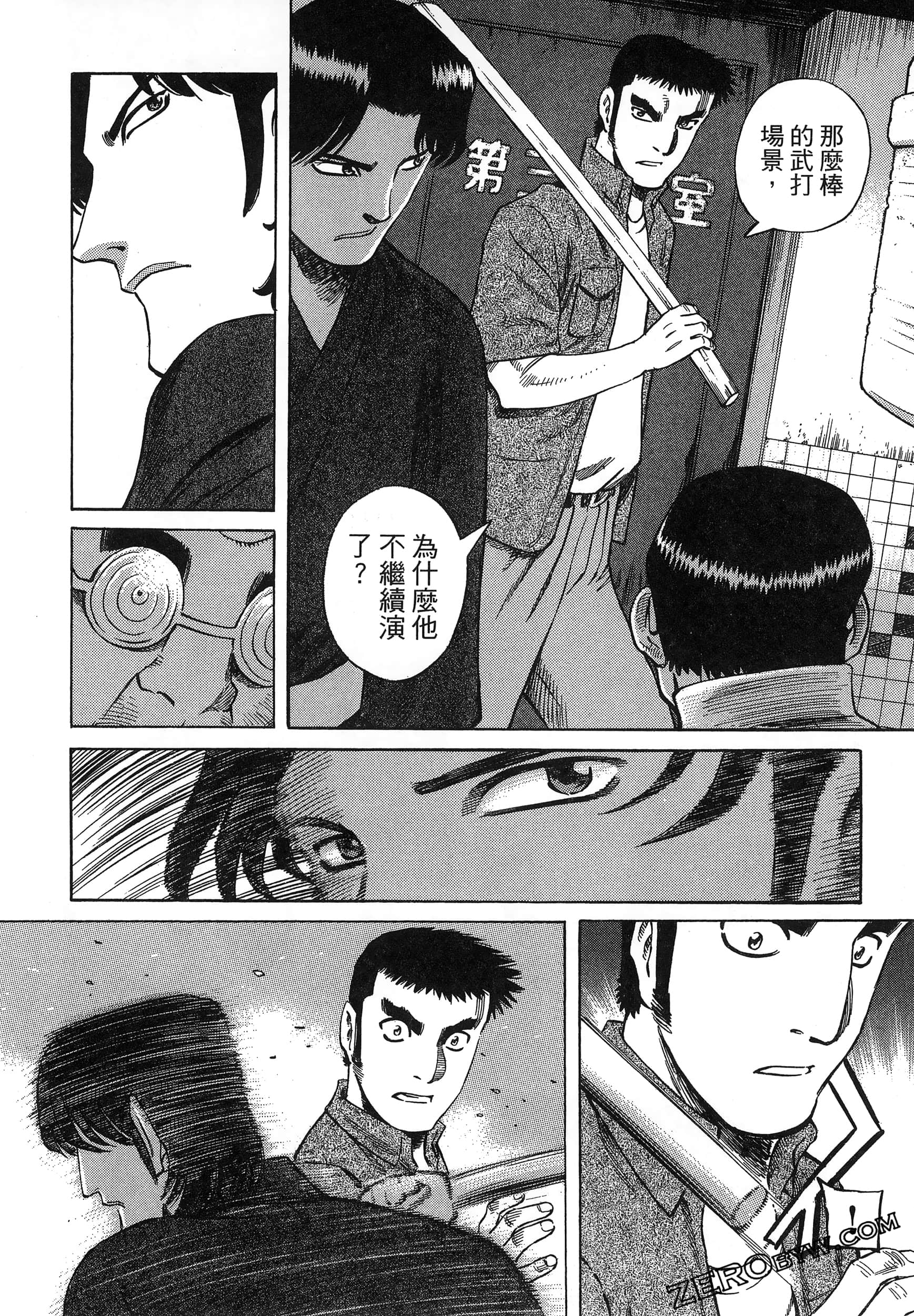 Page 84