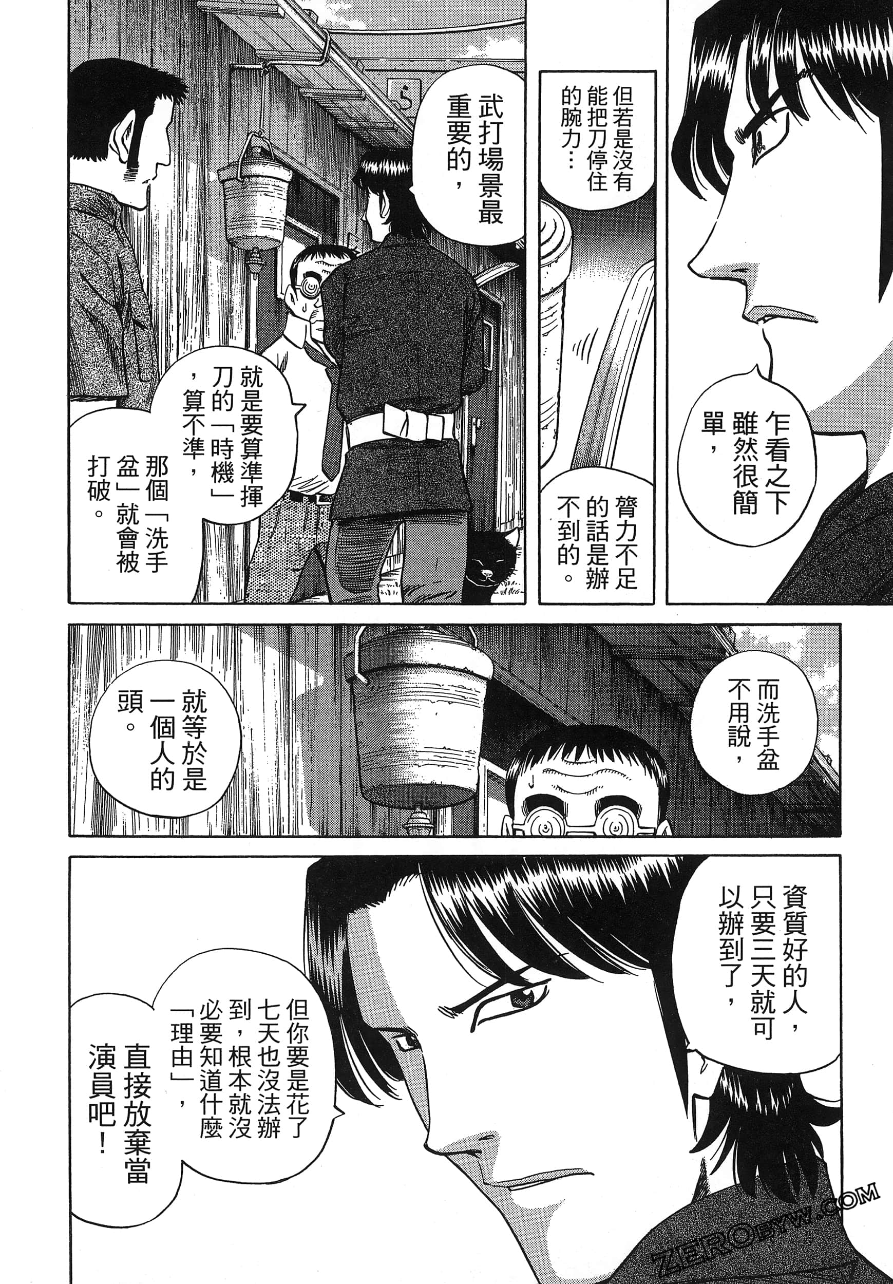 Page 86