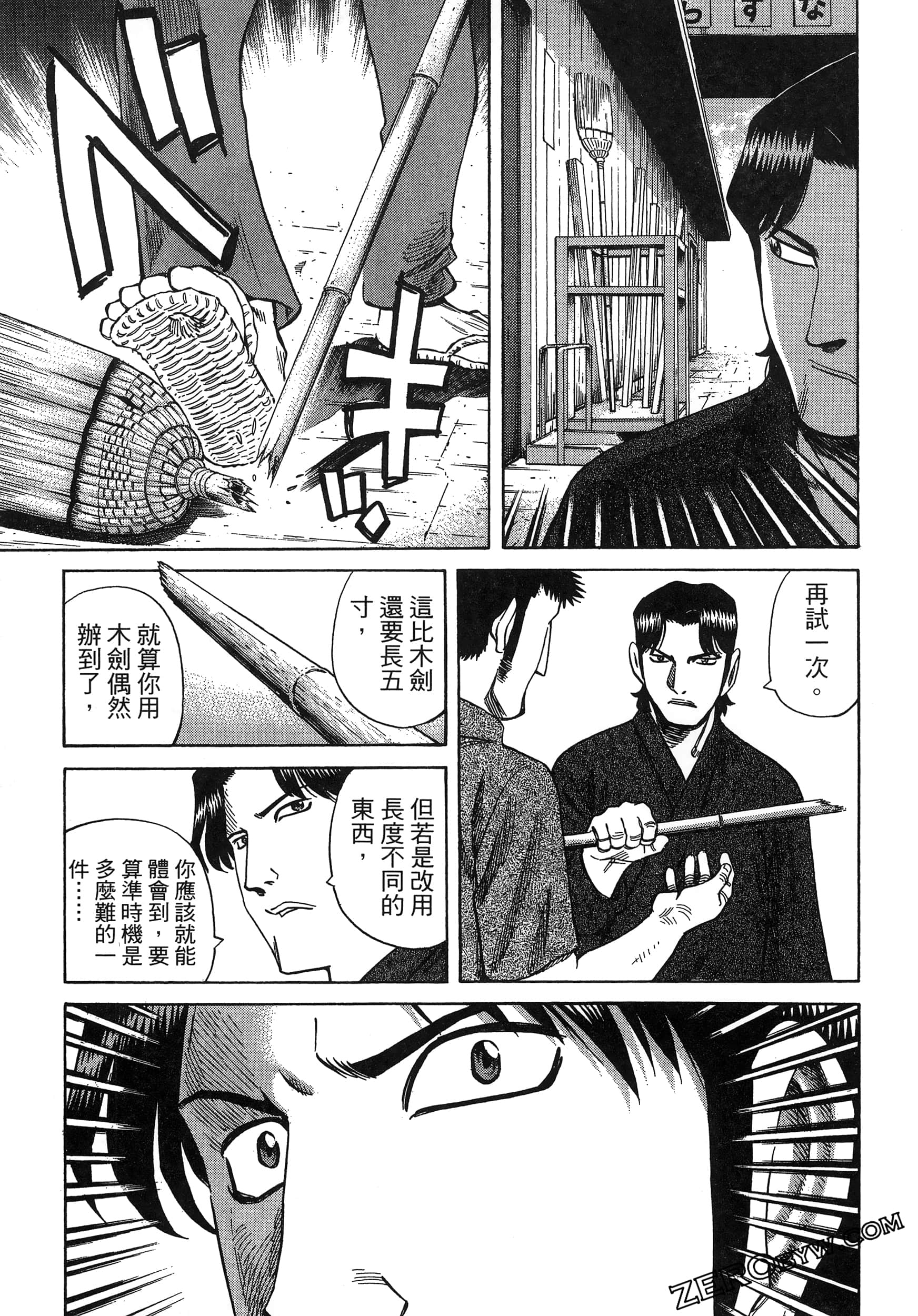 Page 89