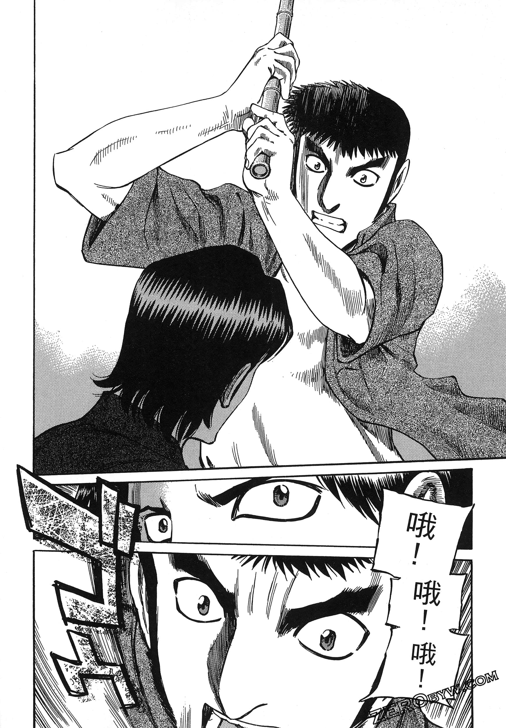 Page 90