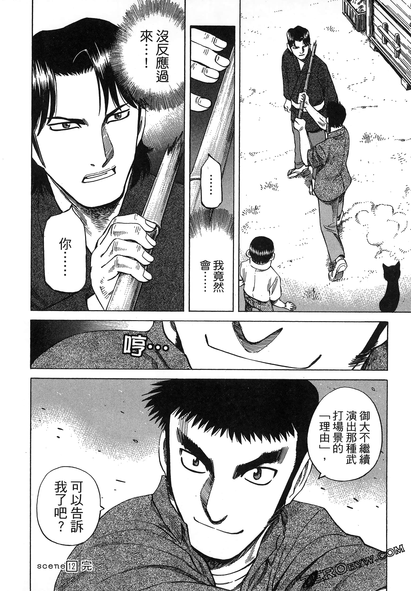 Page 92