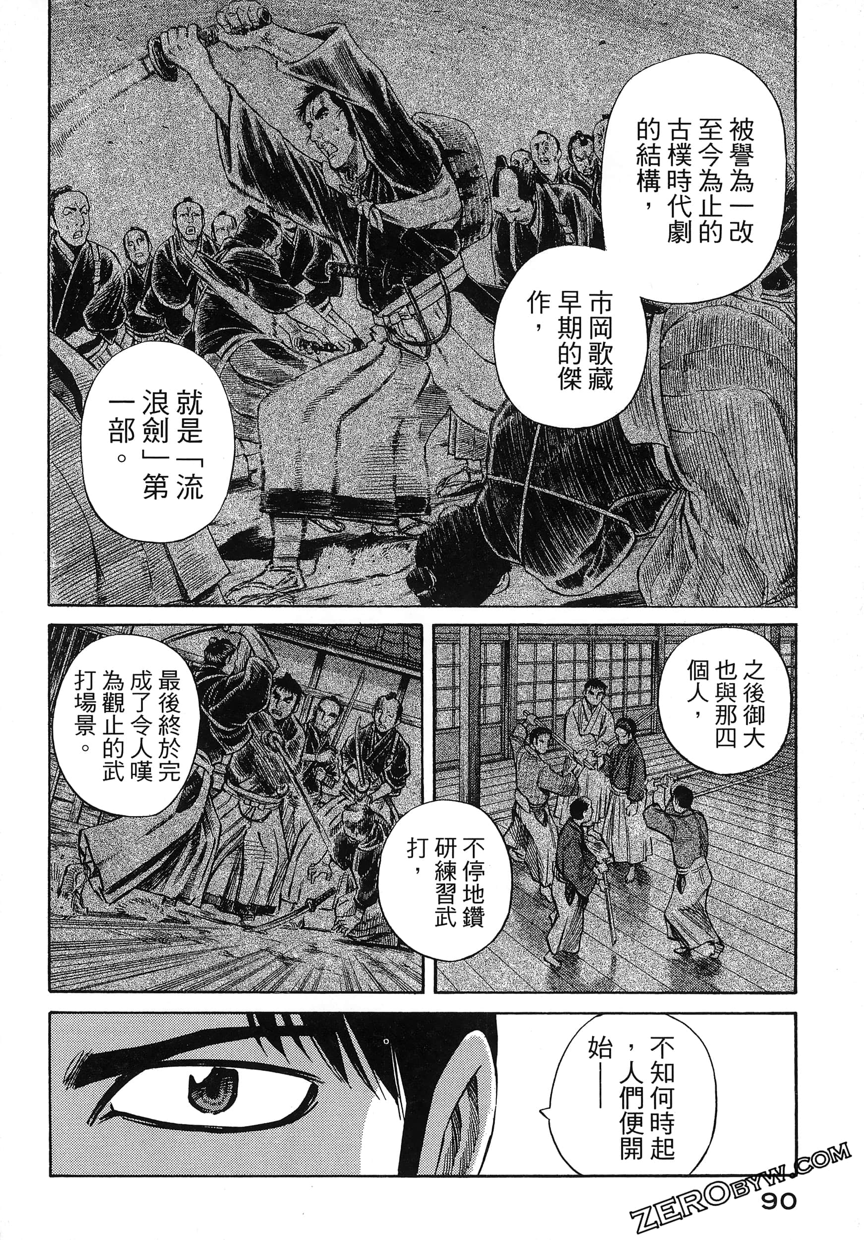 Page 94