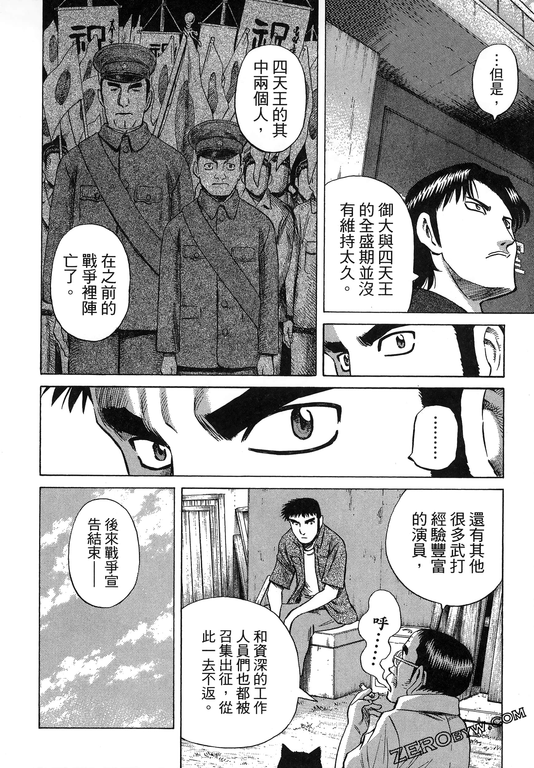 Page 96