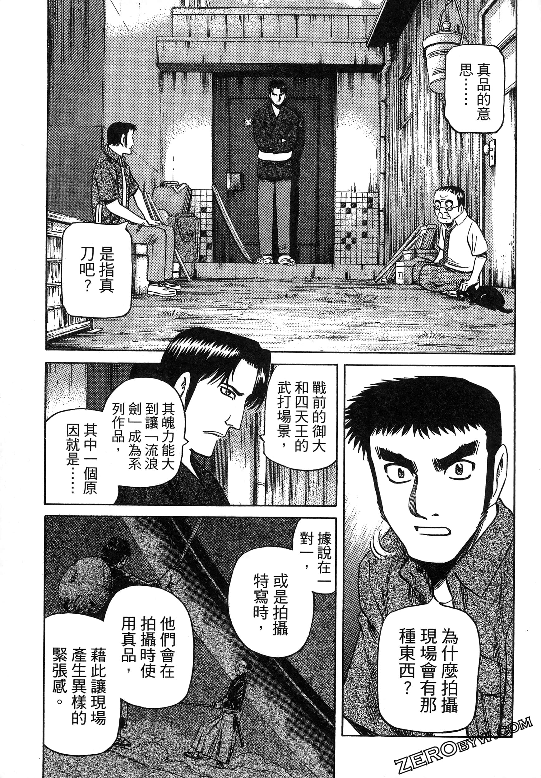 Page 101