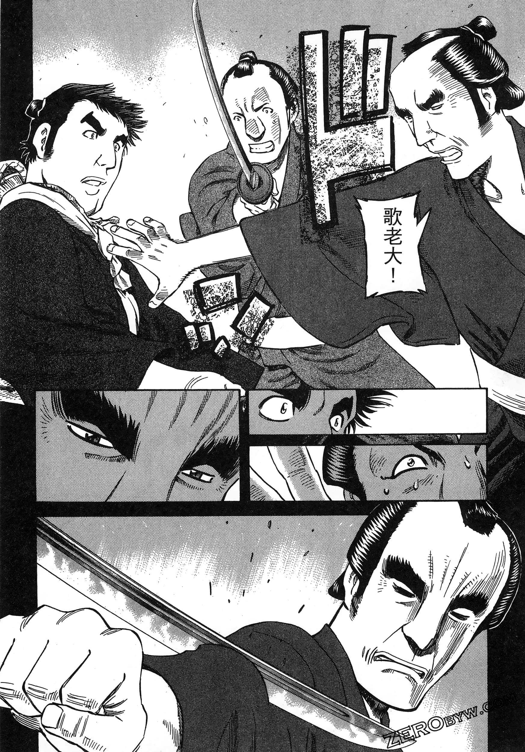 Page 104