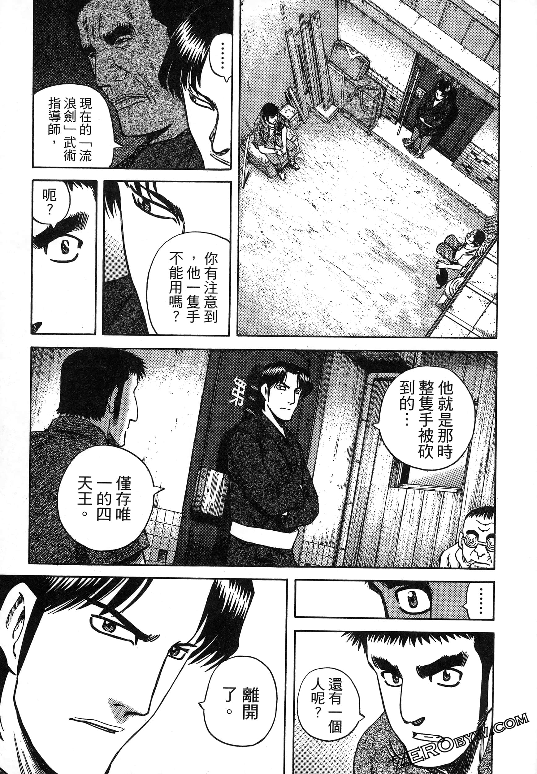 Page 105