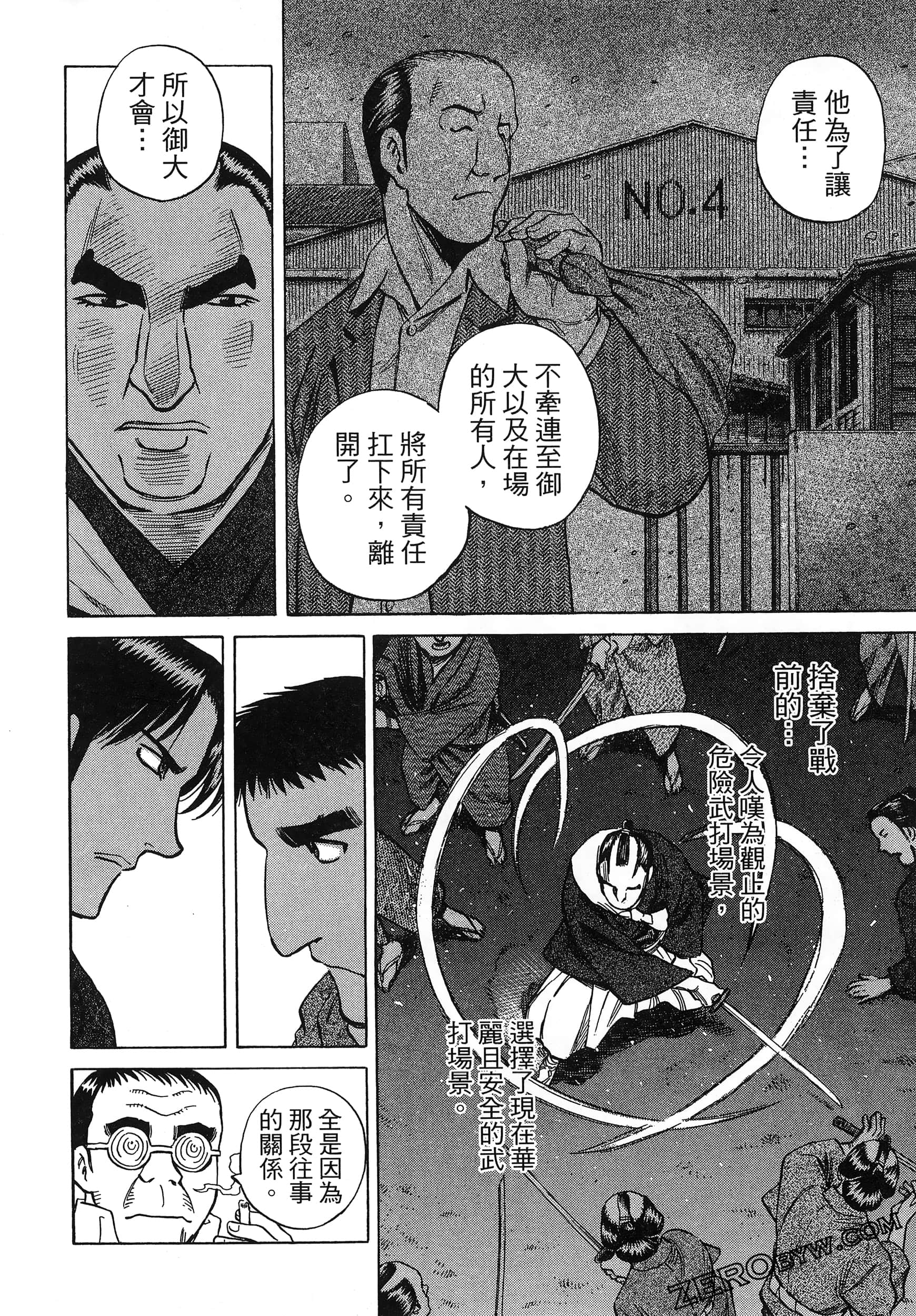 Page 106
