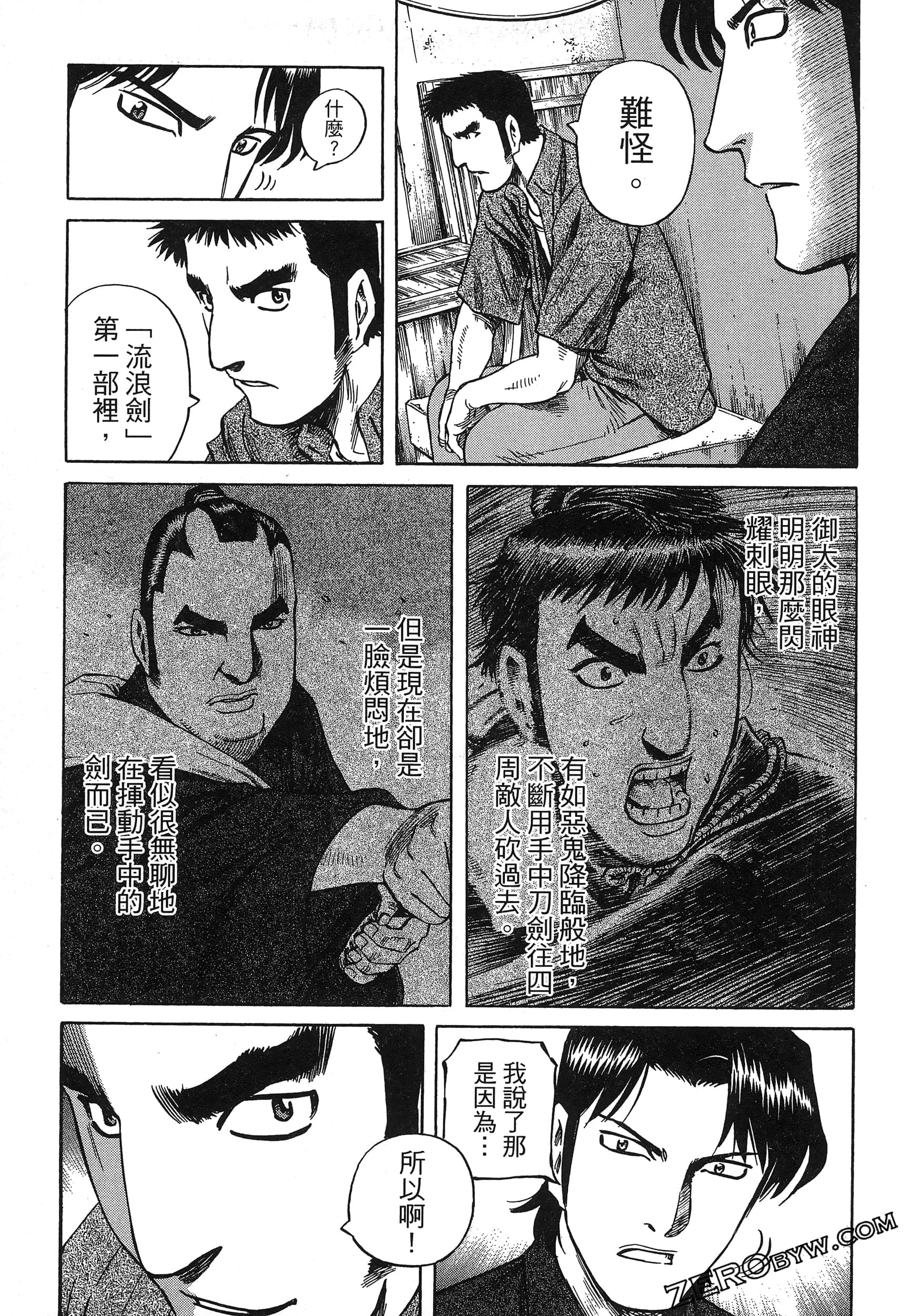 Page 107