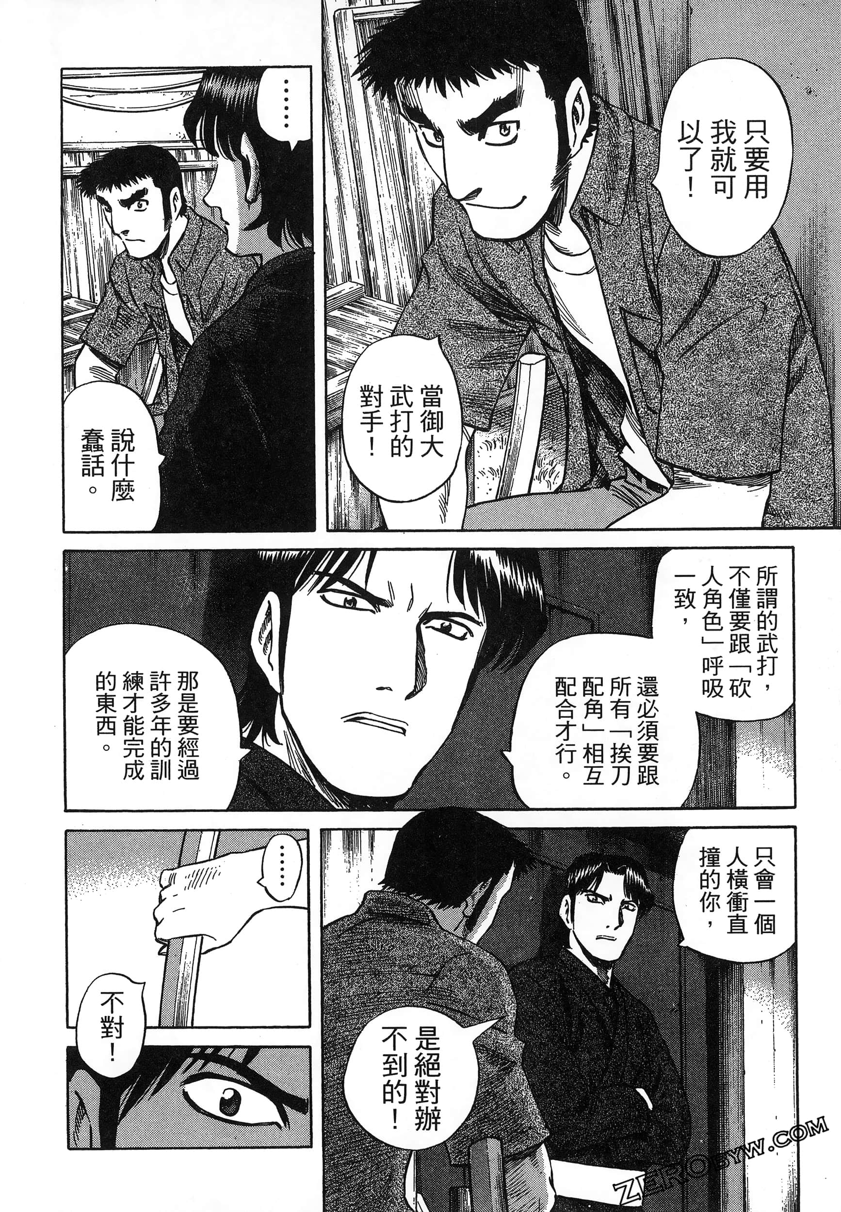 Page 108