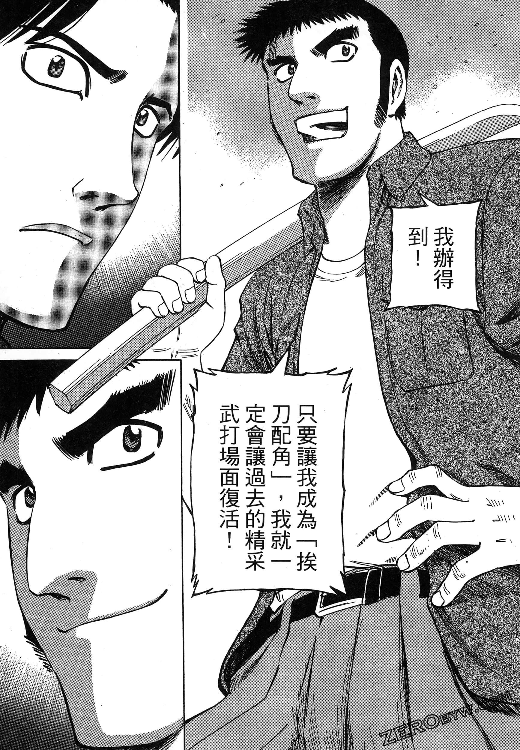 Page 109