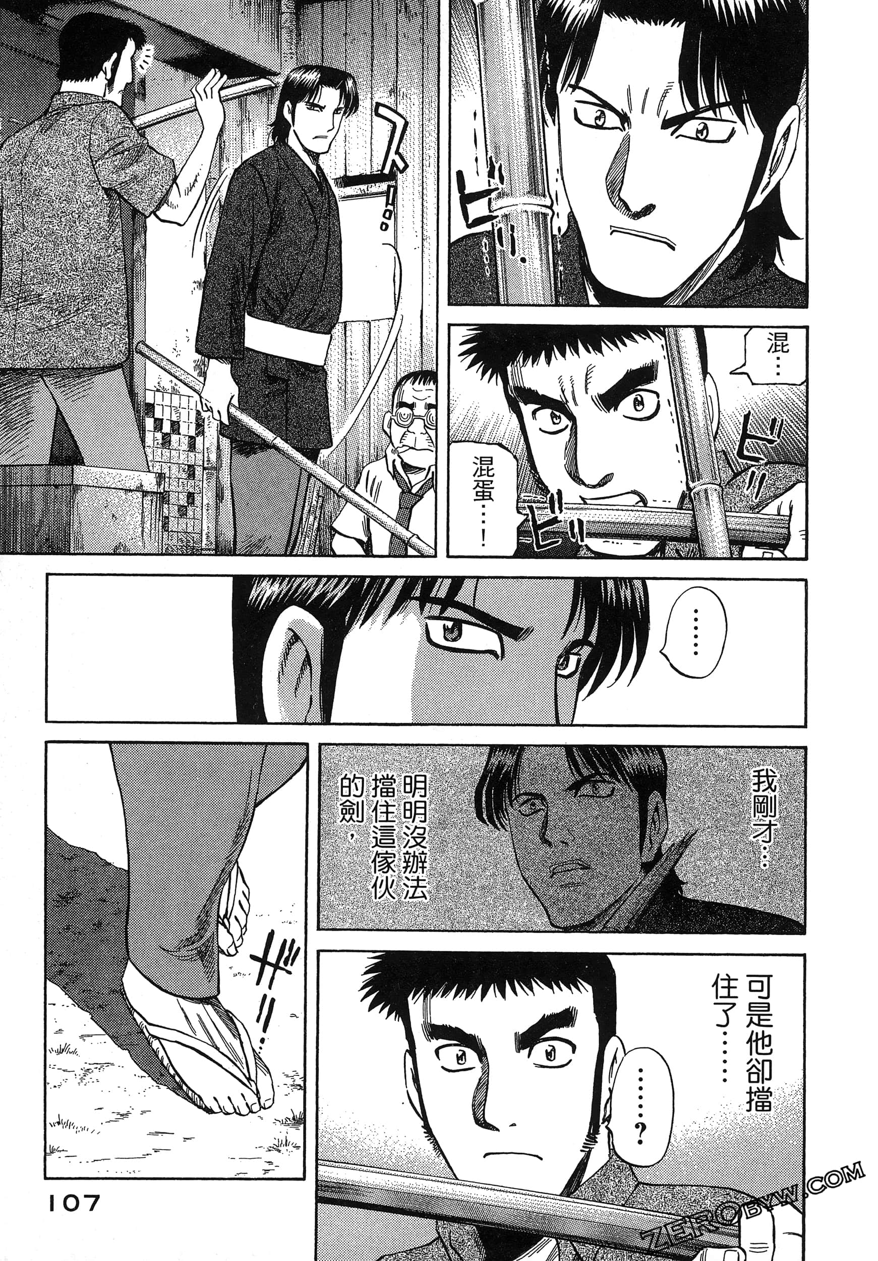 Page 111