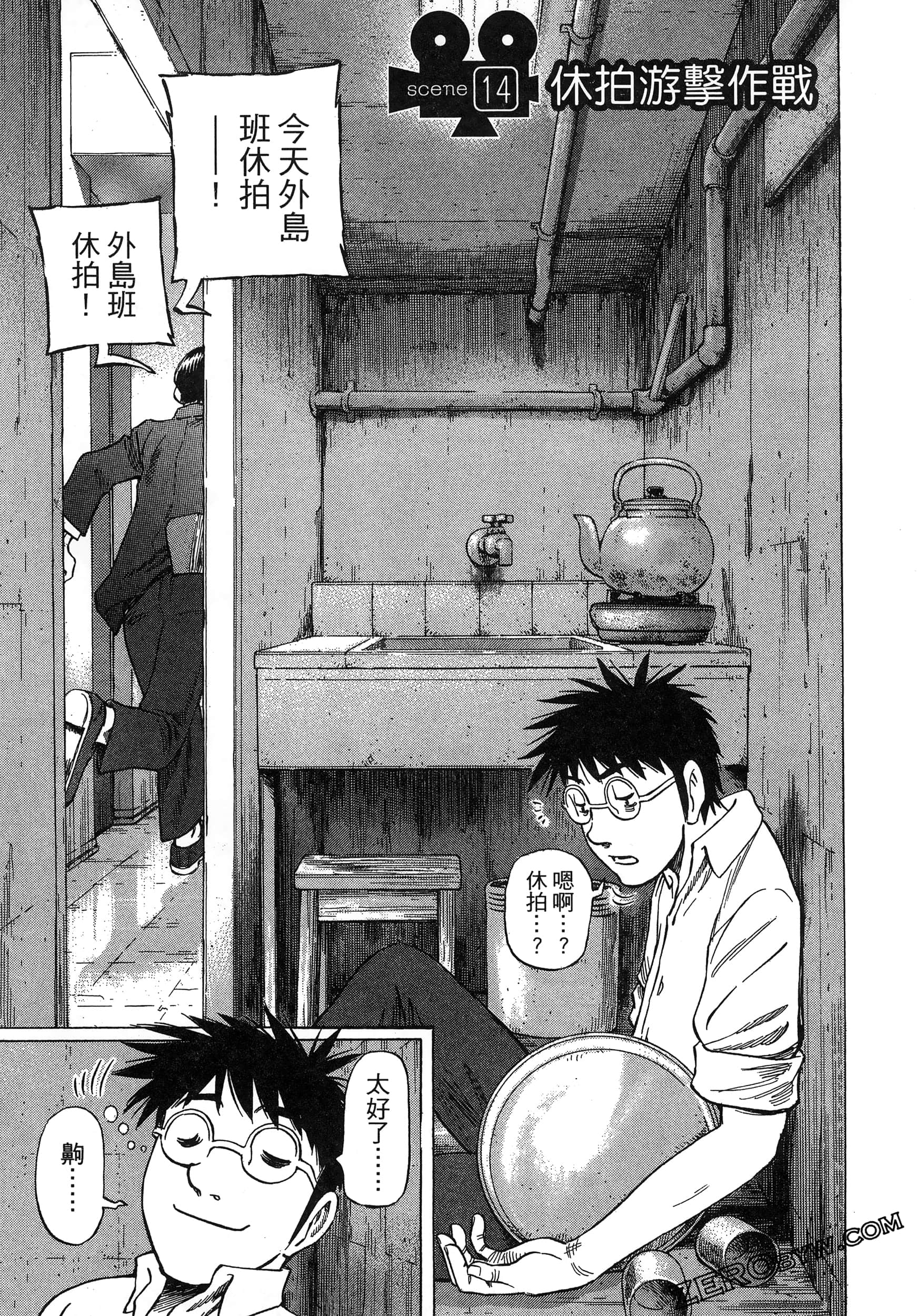 Page 113