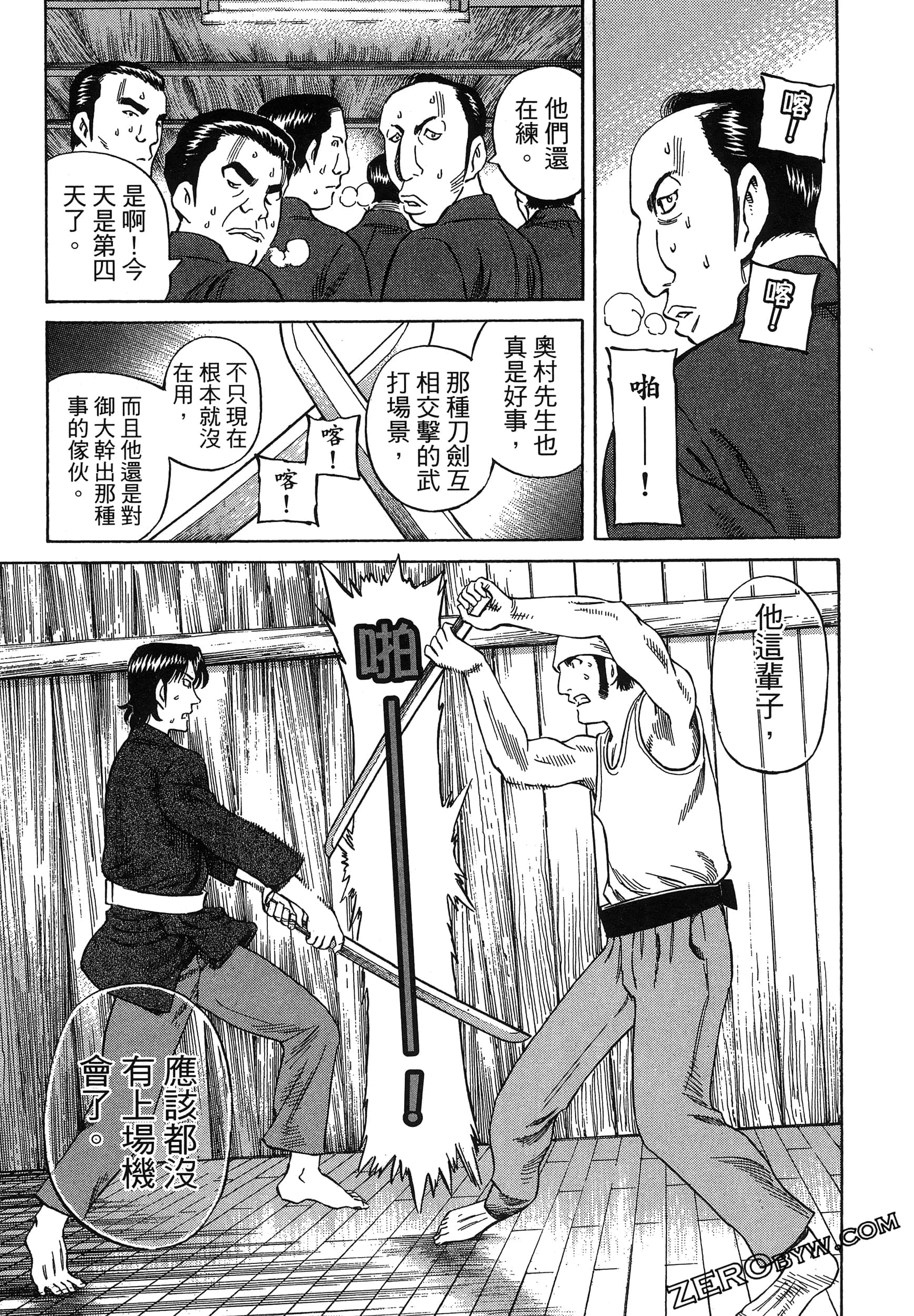 Page 115