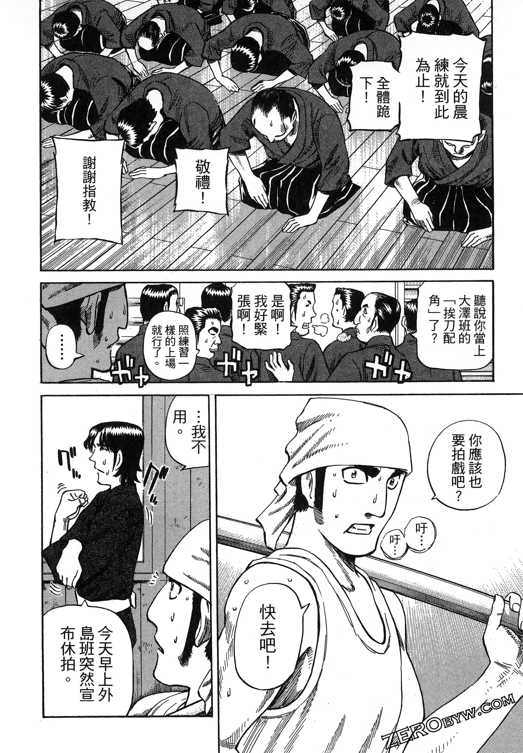 Page 116
