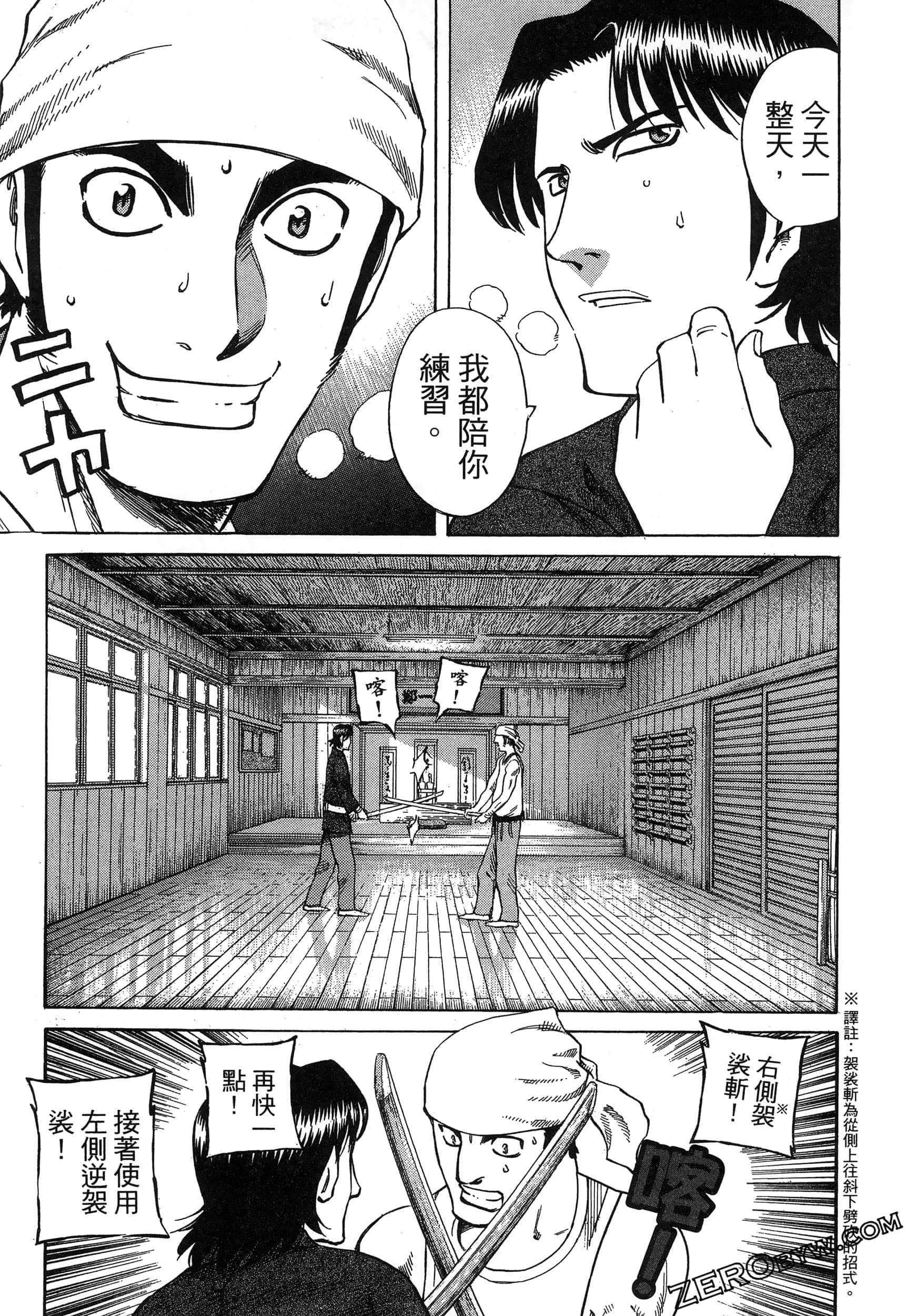 Page 117