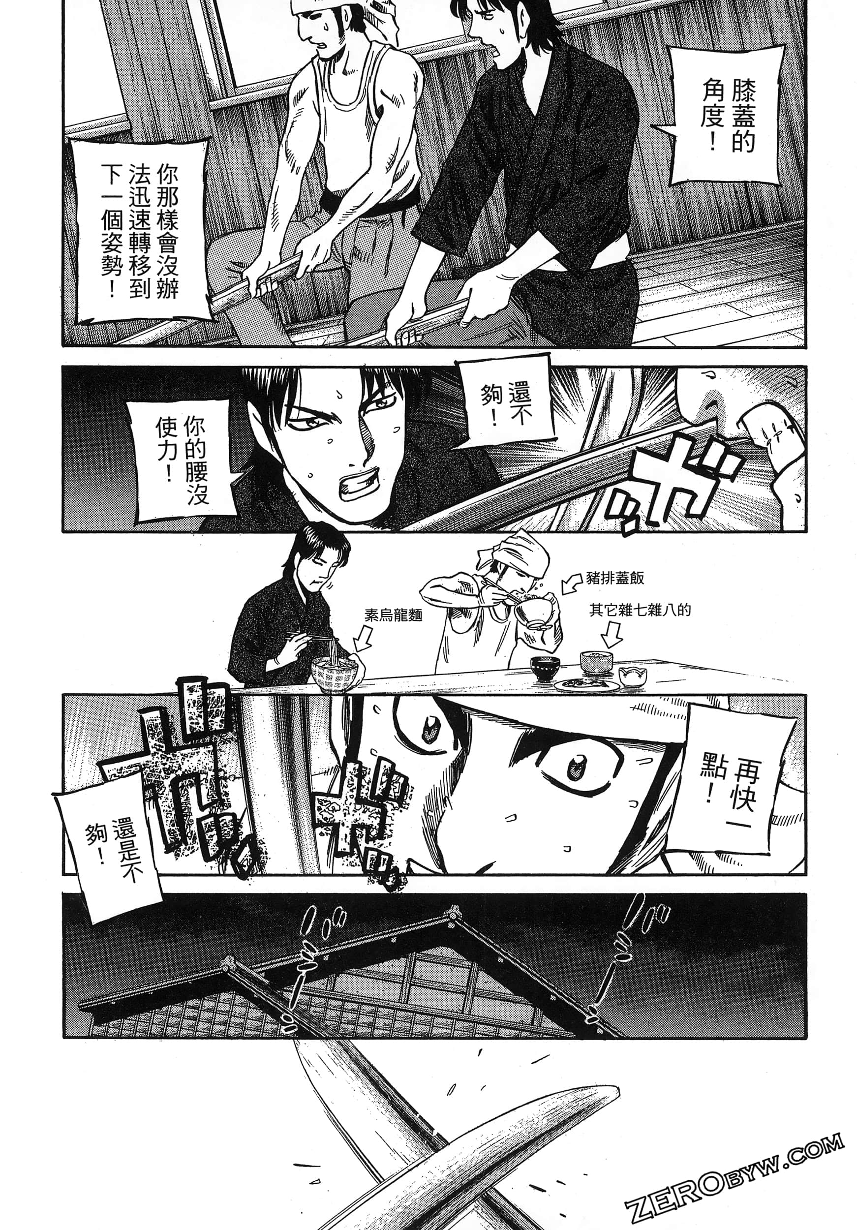 Page 118