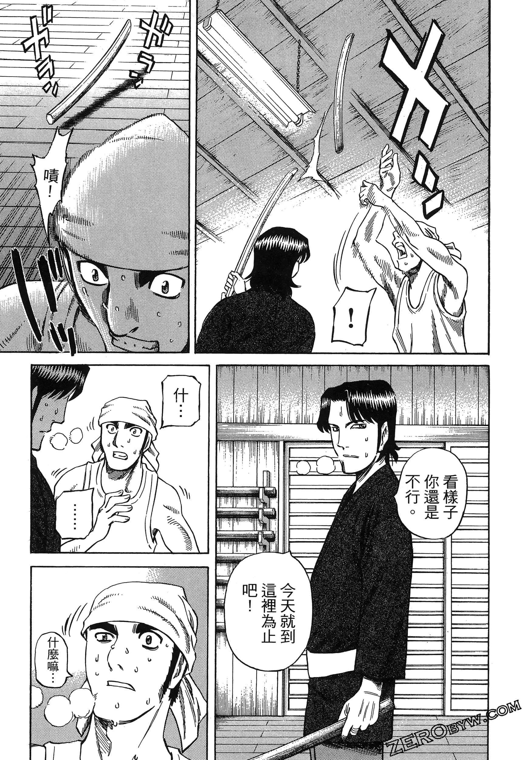 Page 119