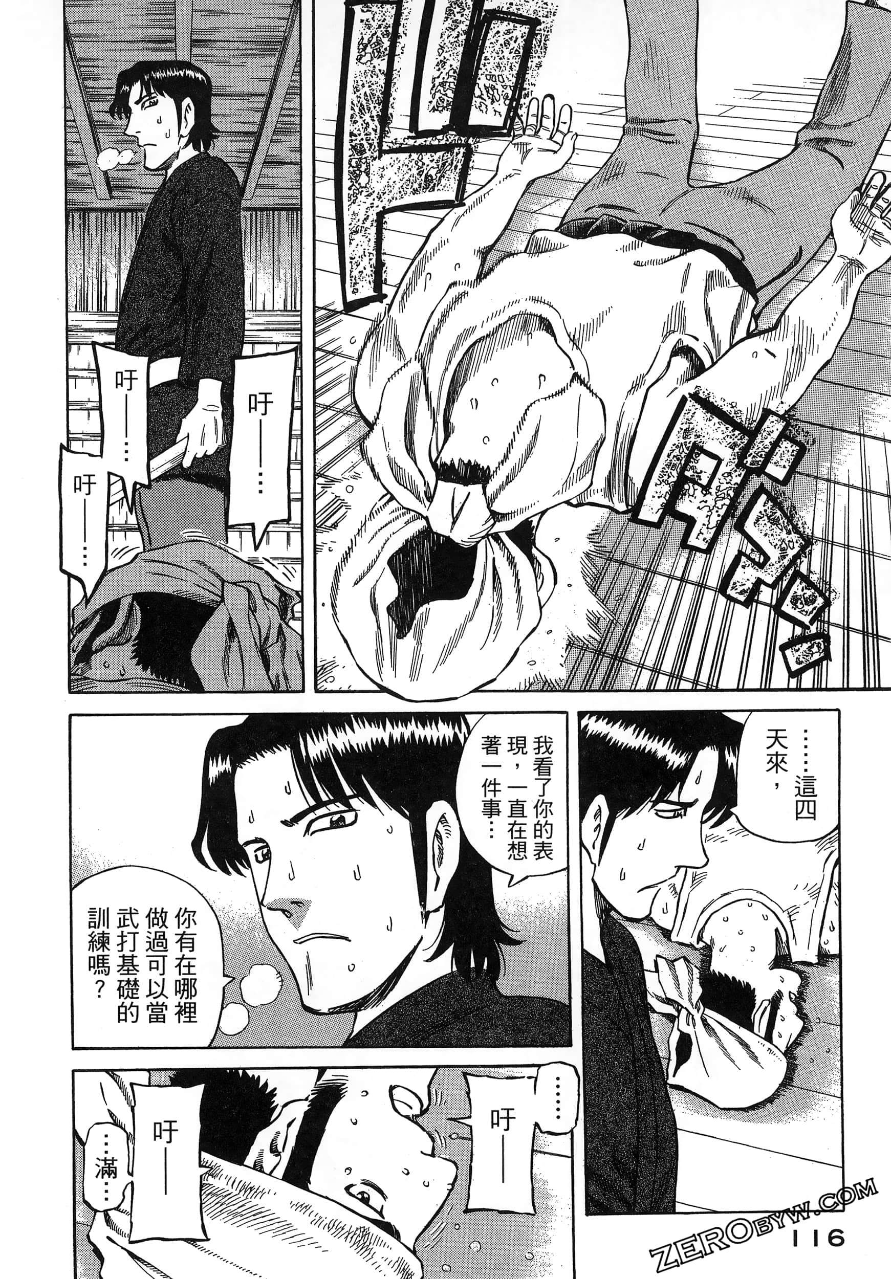 Page 120