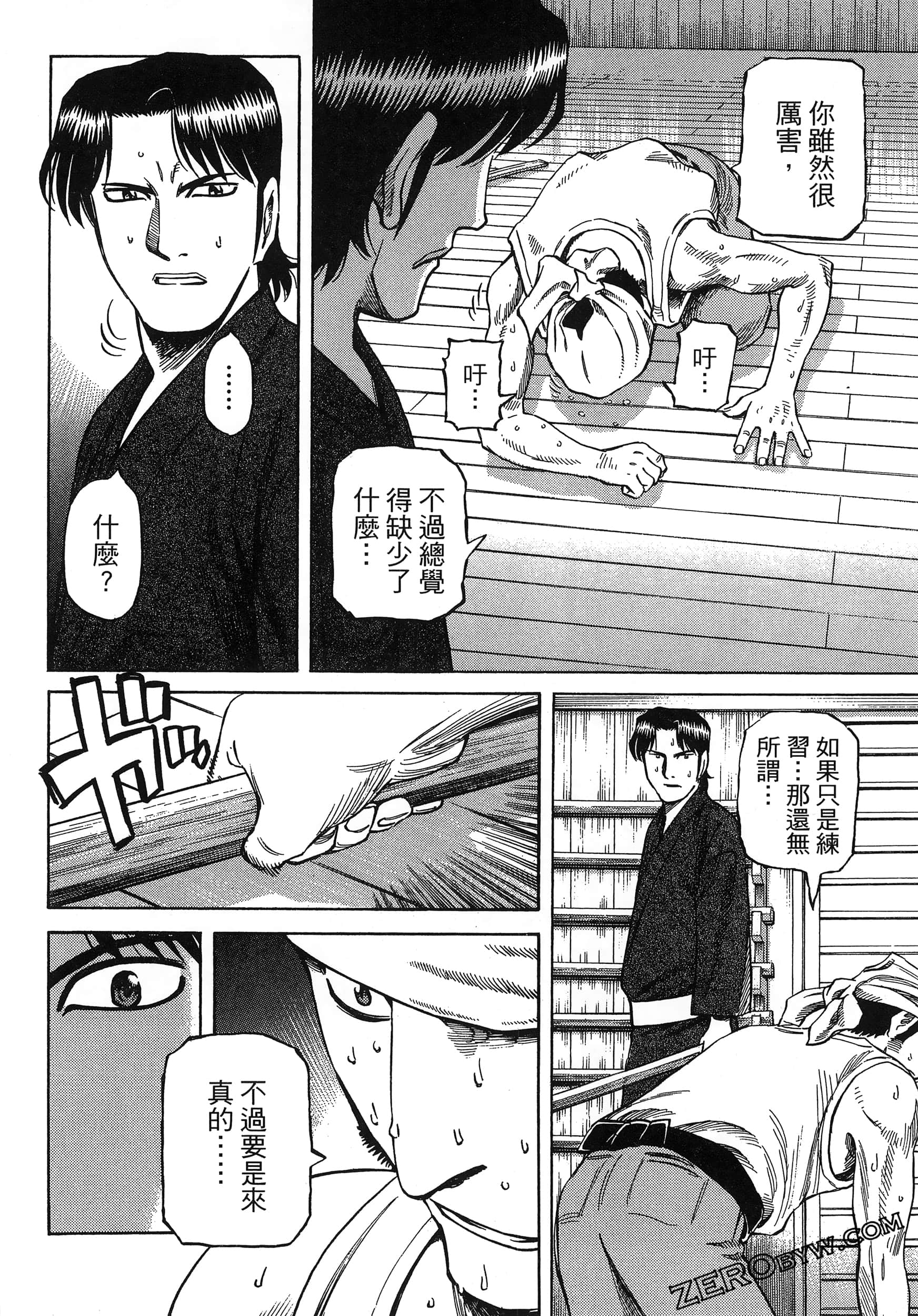 Page 122