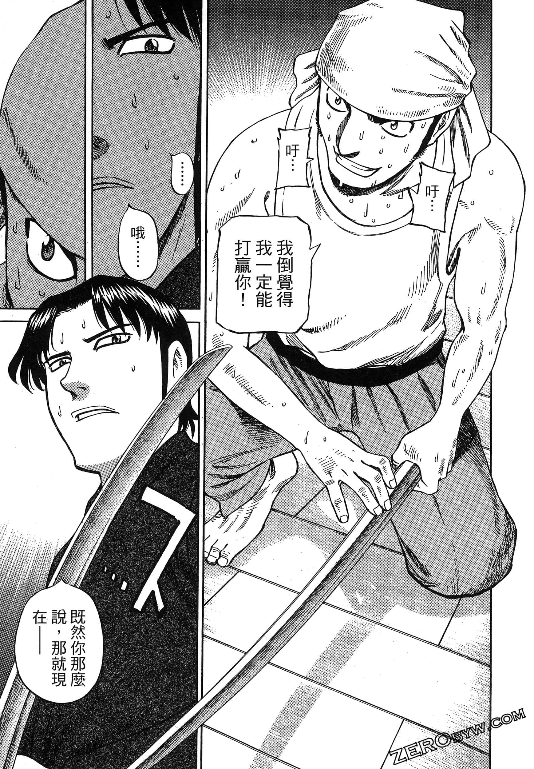 Page 123