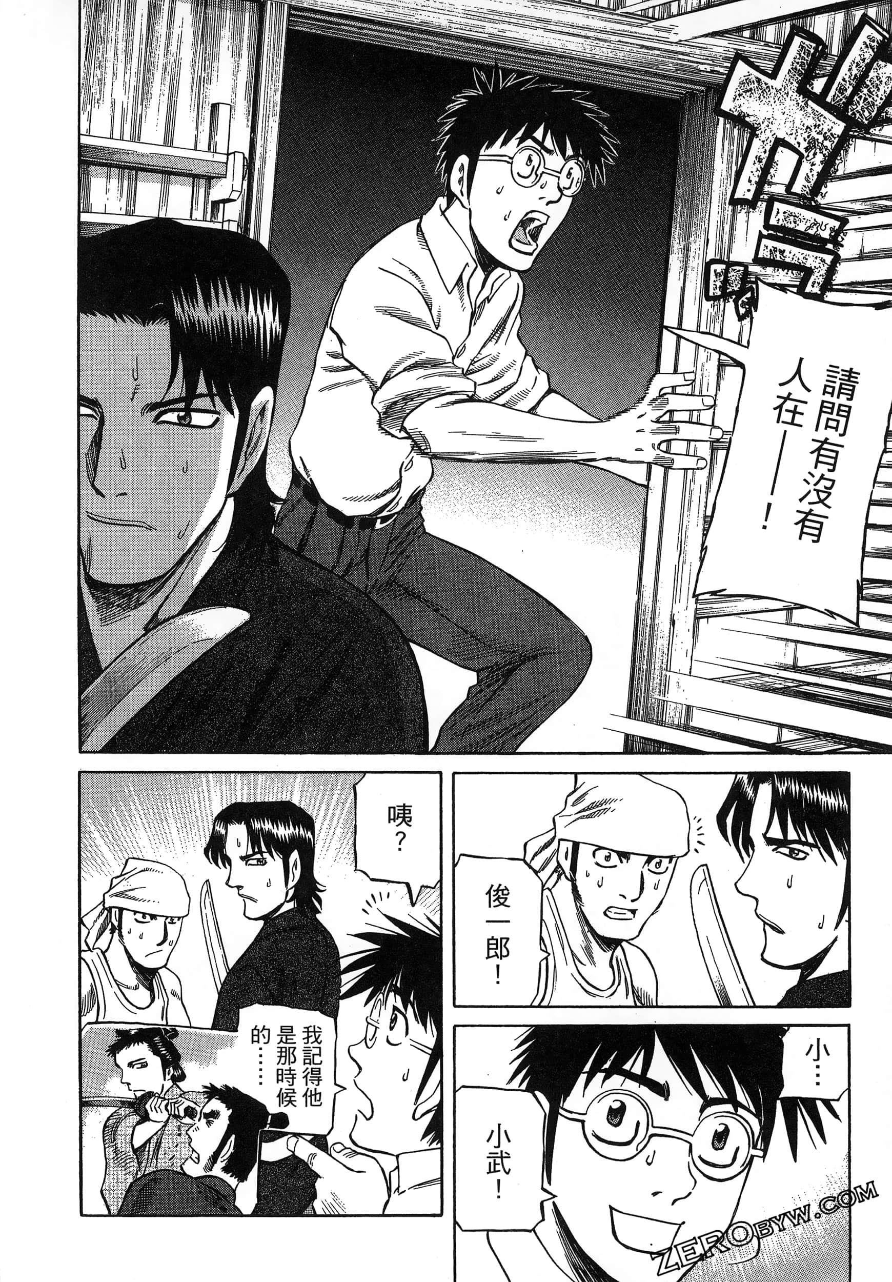 Page 124