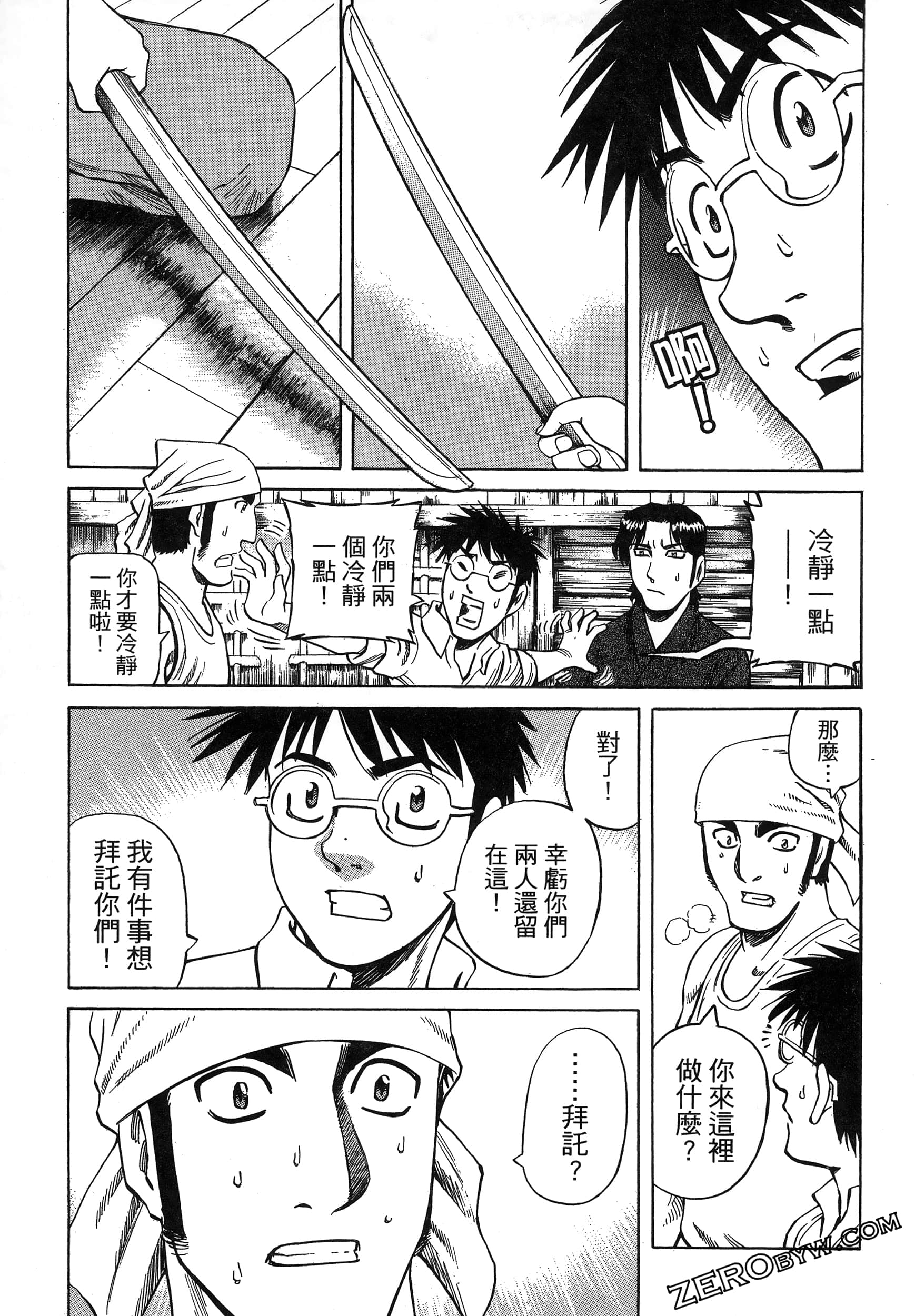 Page 125