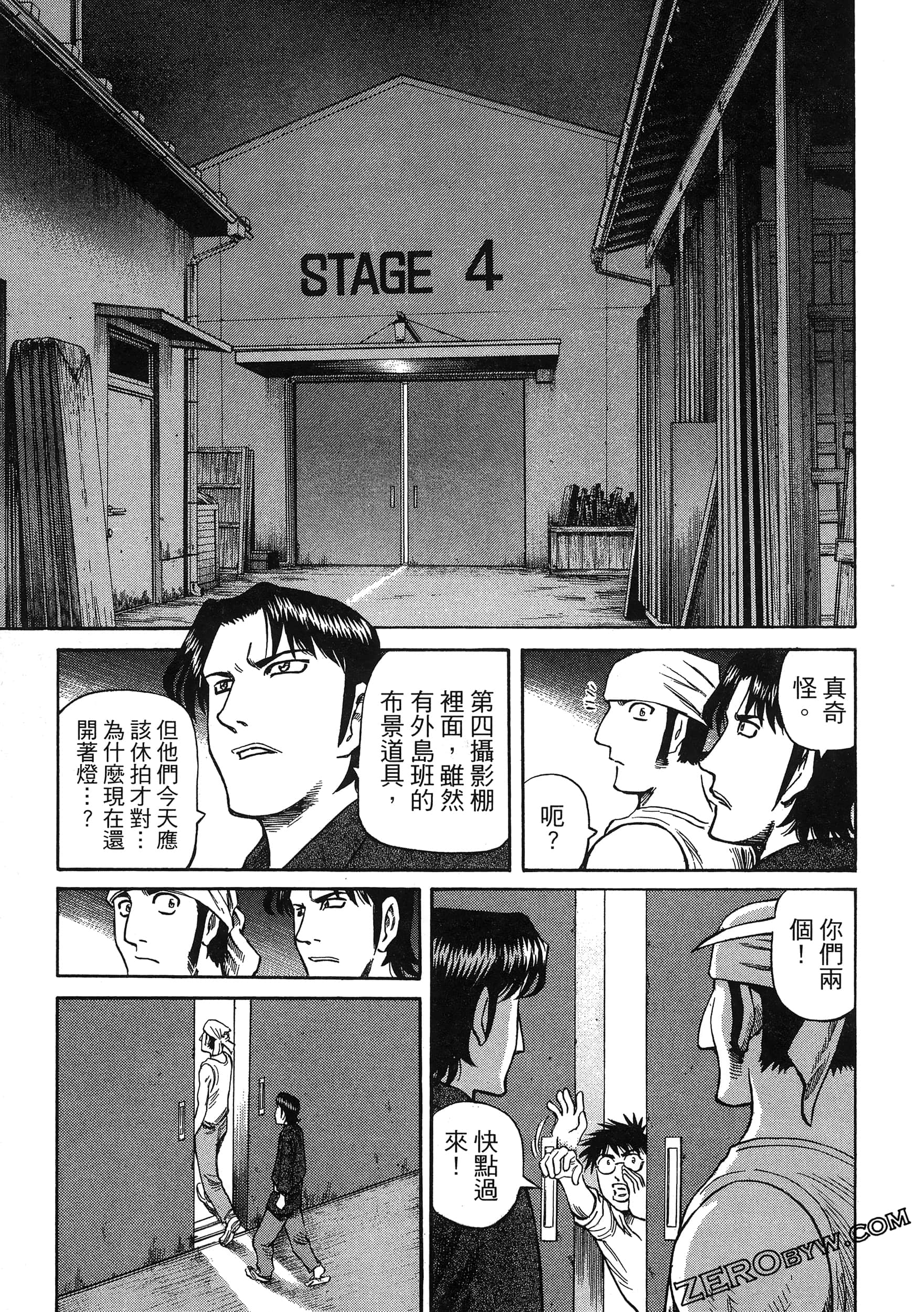 Page 127