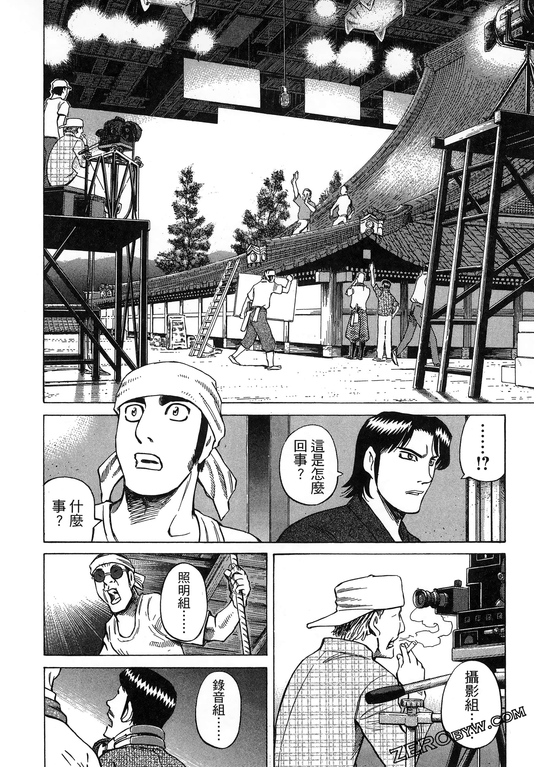 Page 128