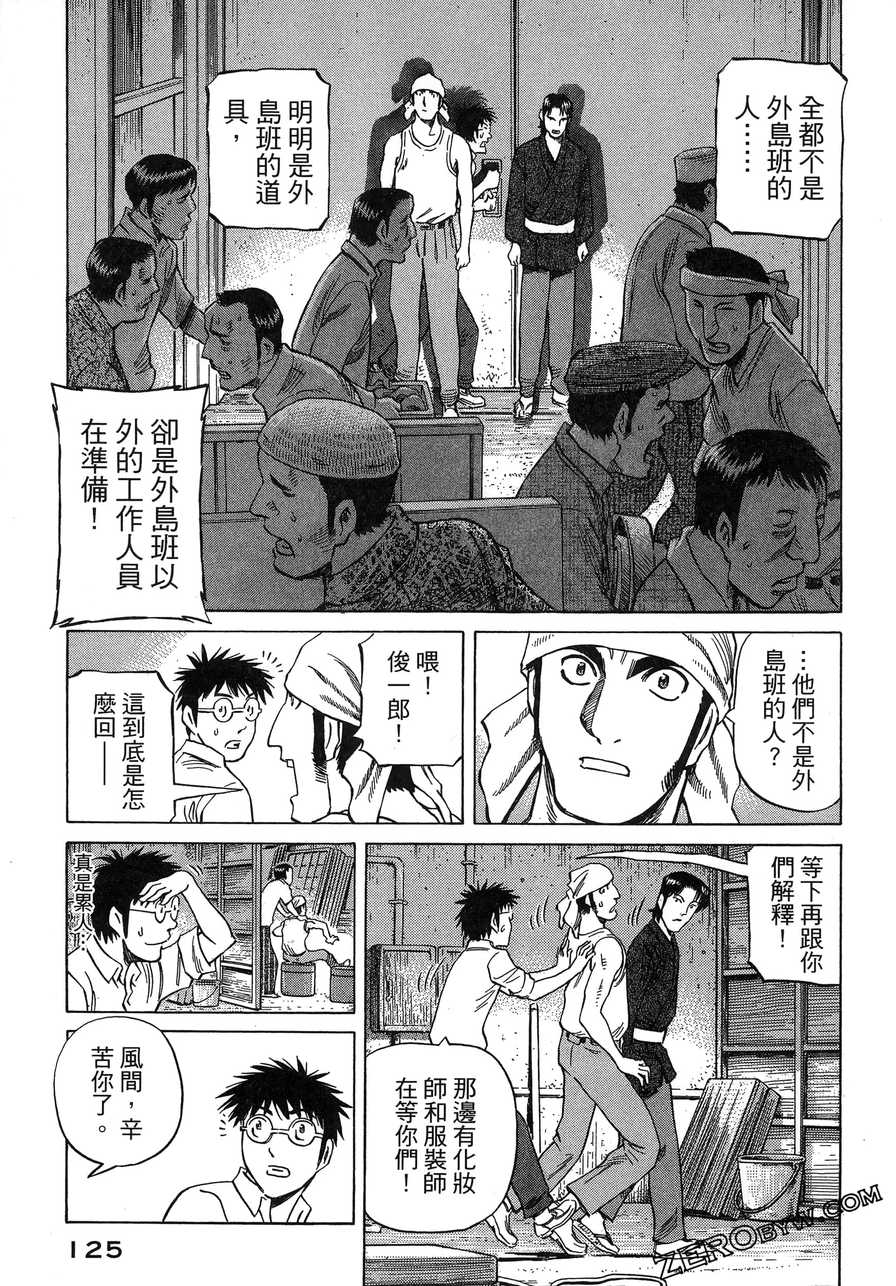 Page 129