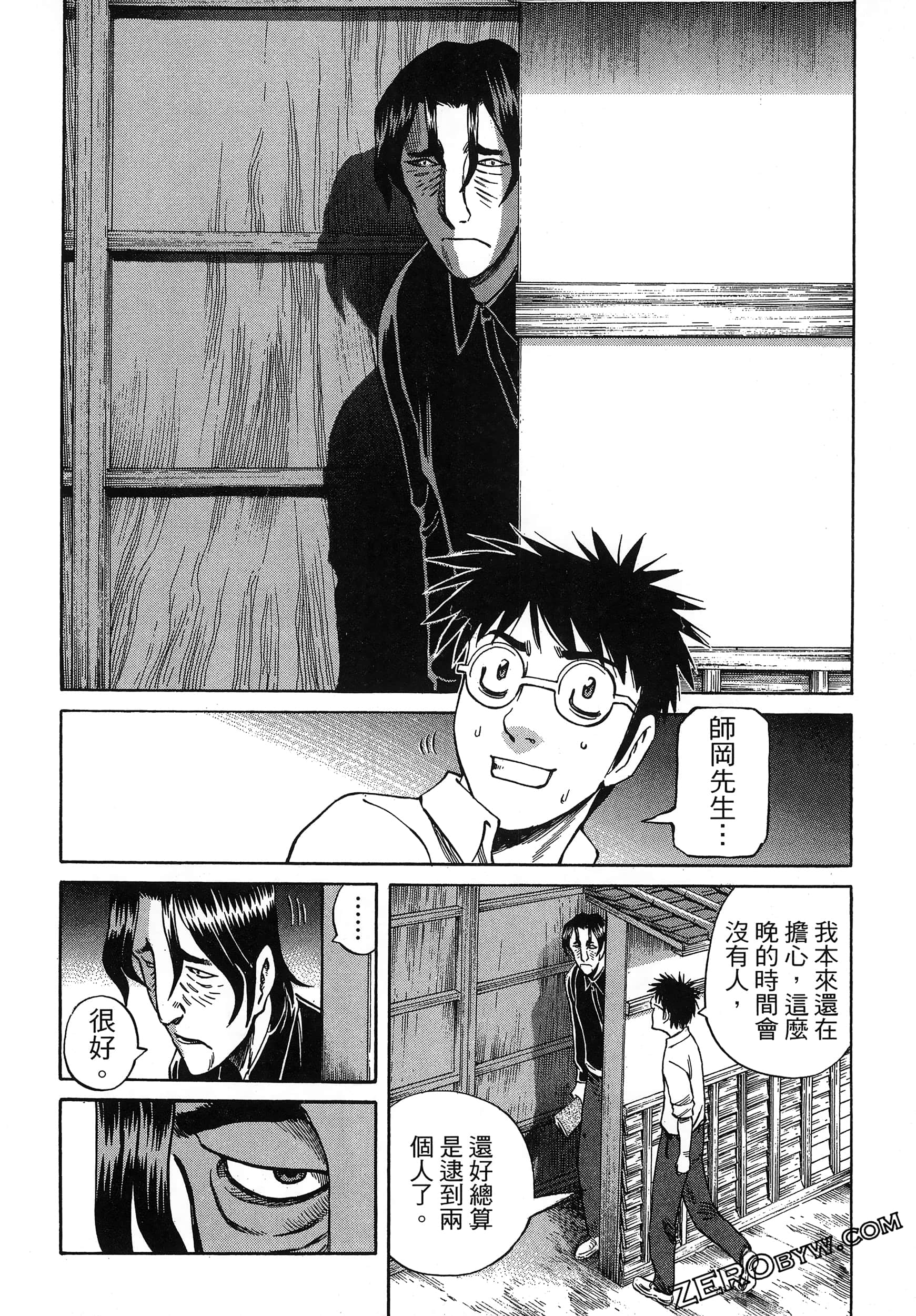 Page 130