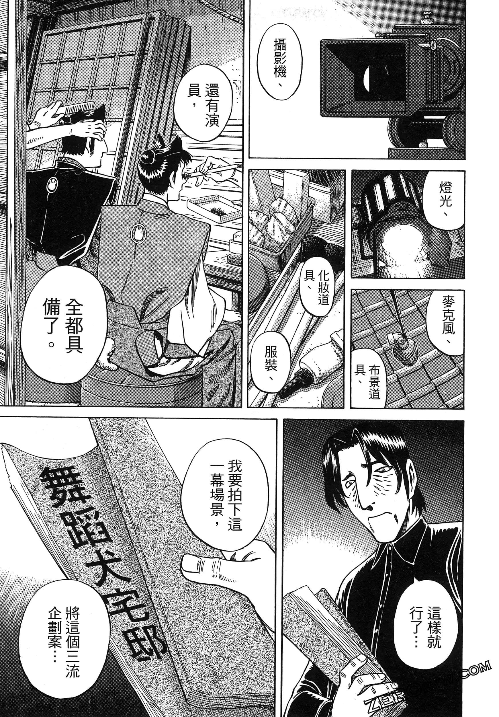 Page 131