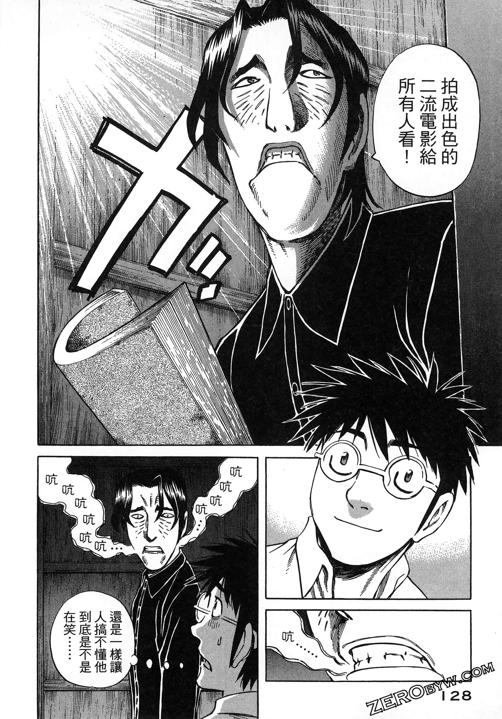 Page 132