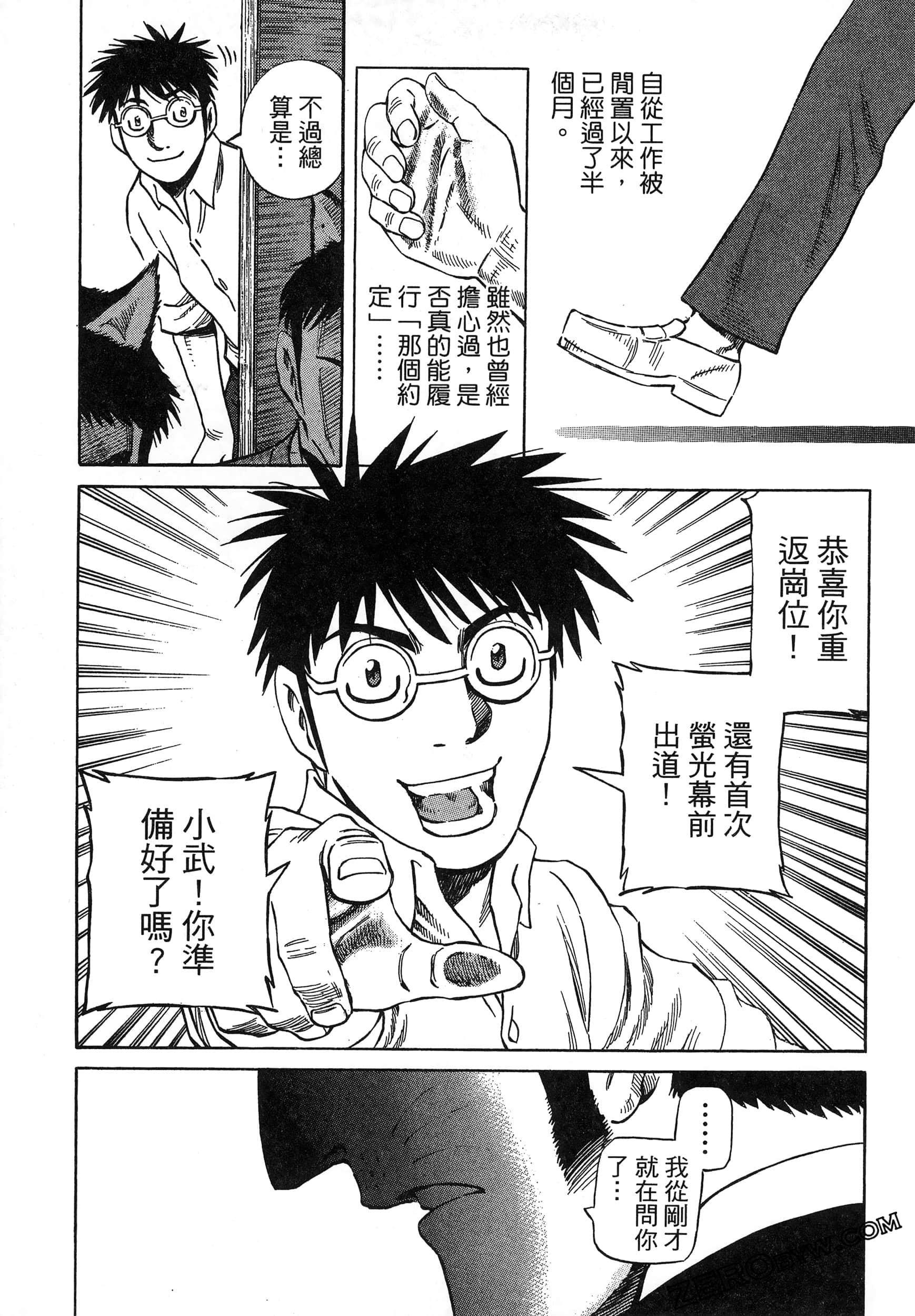 Page 133