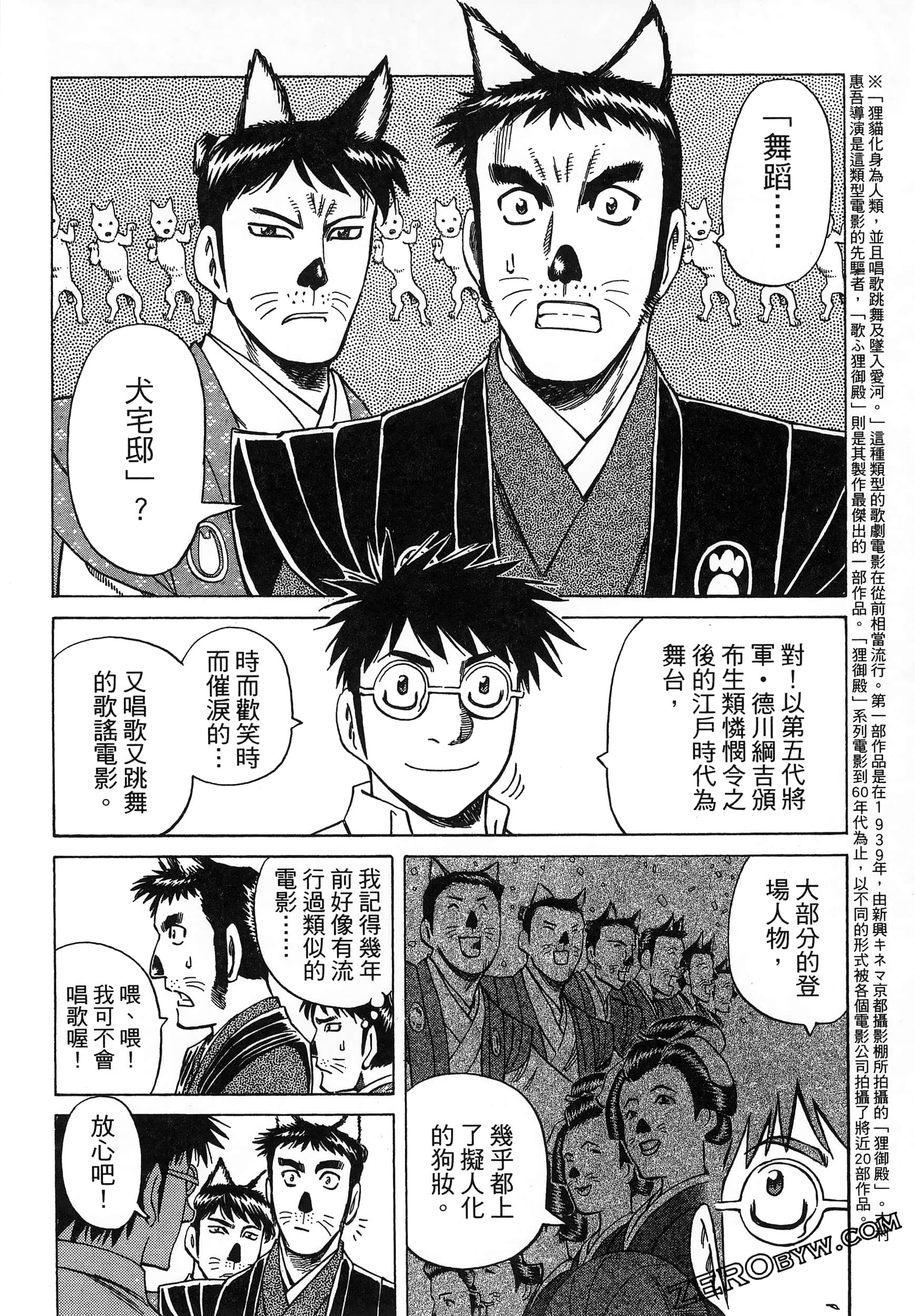 Page 136