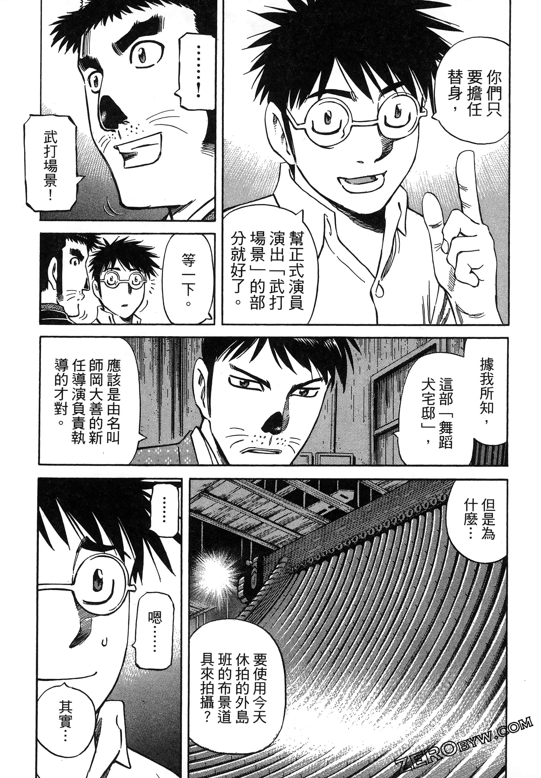 Page 137