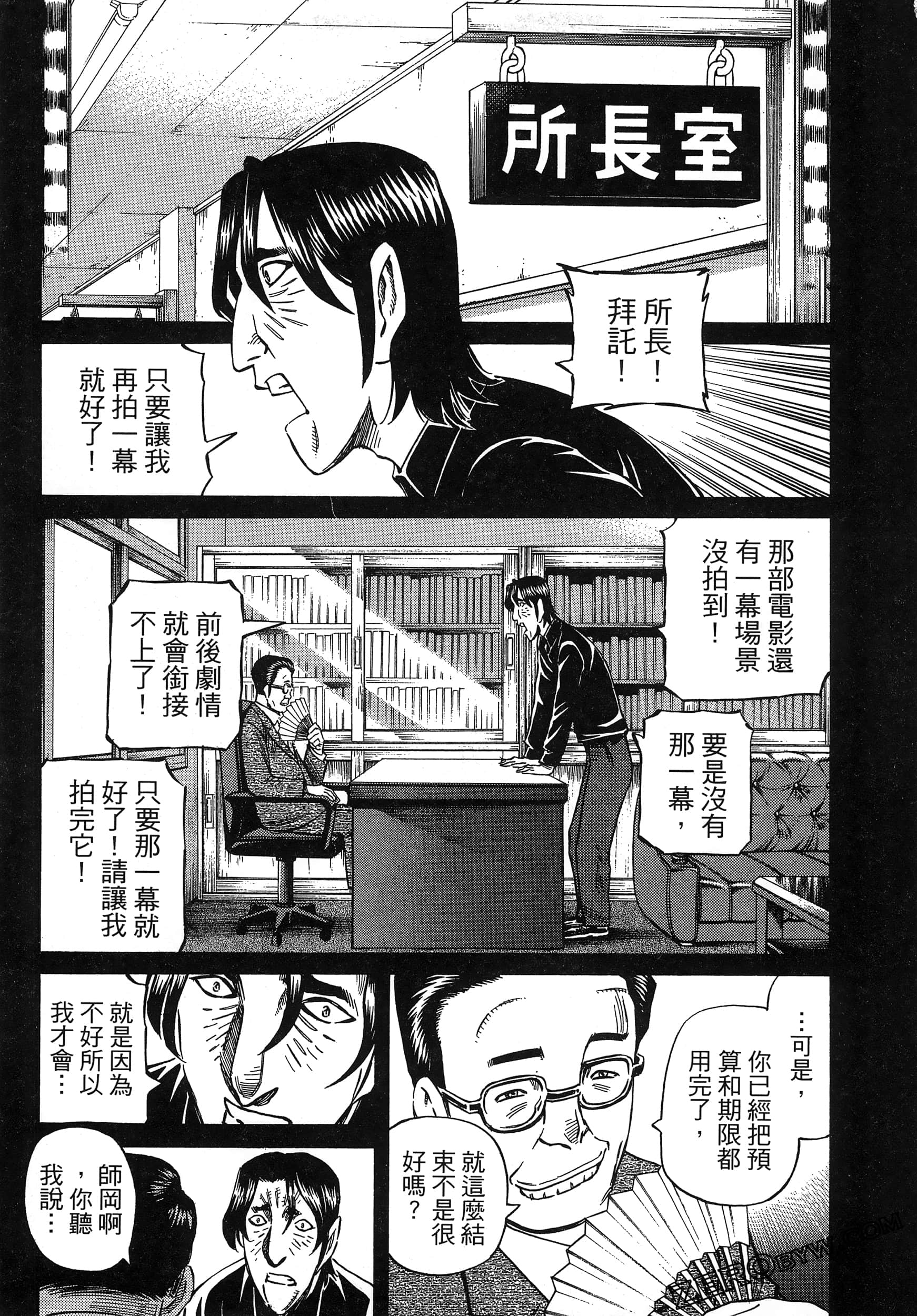 Page 139