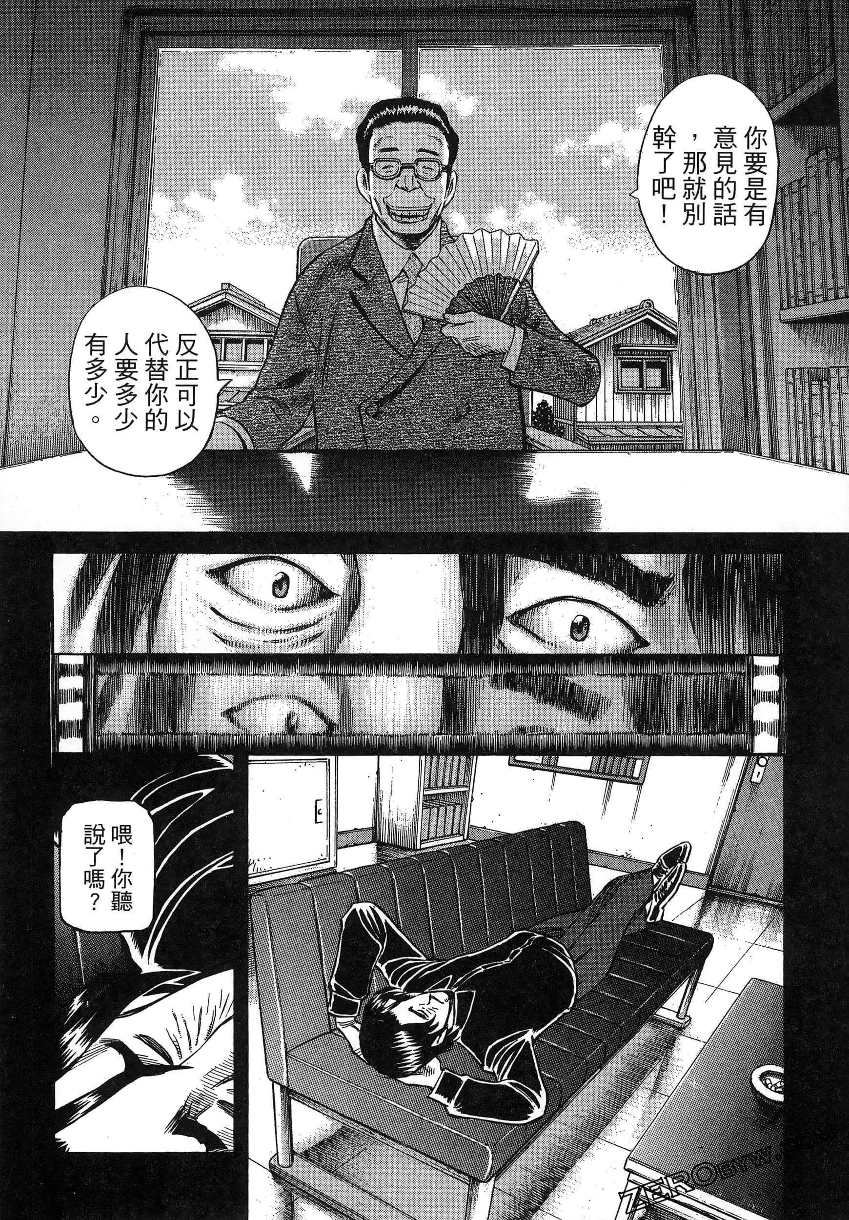 Page 141