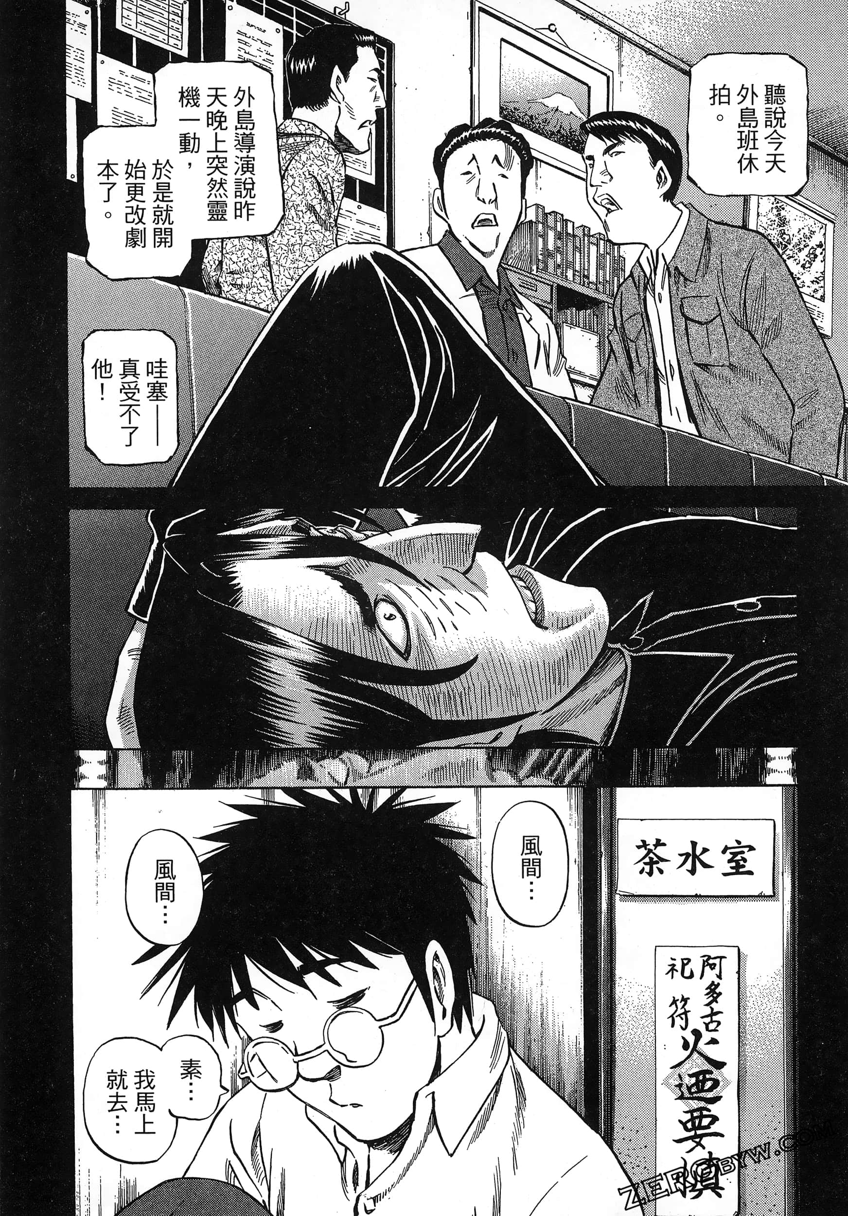 Page 142