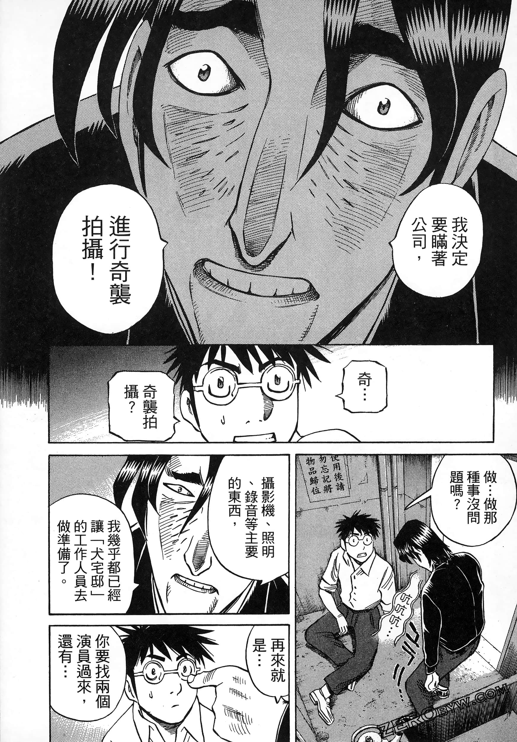 Page 144