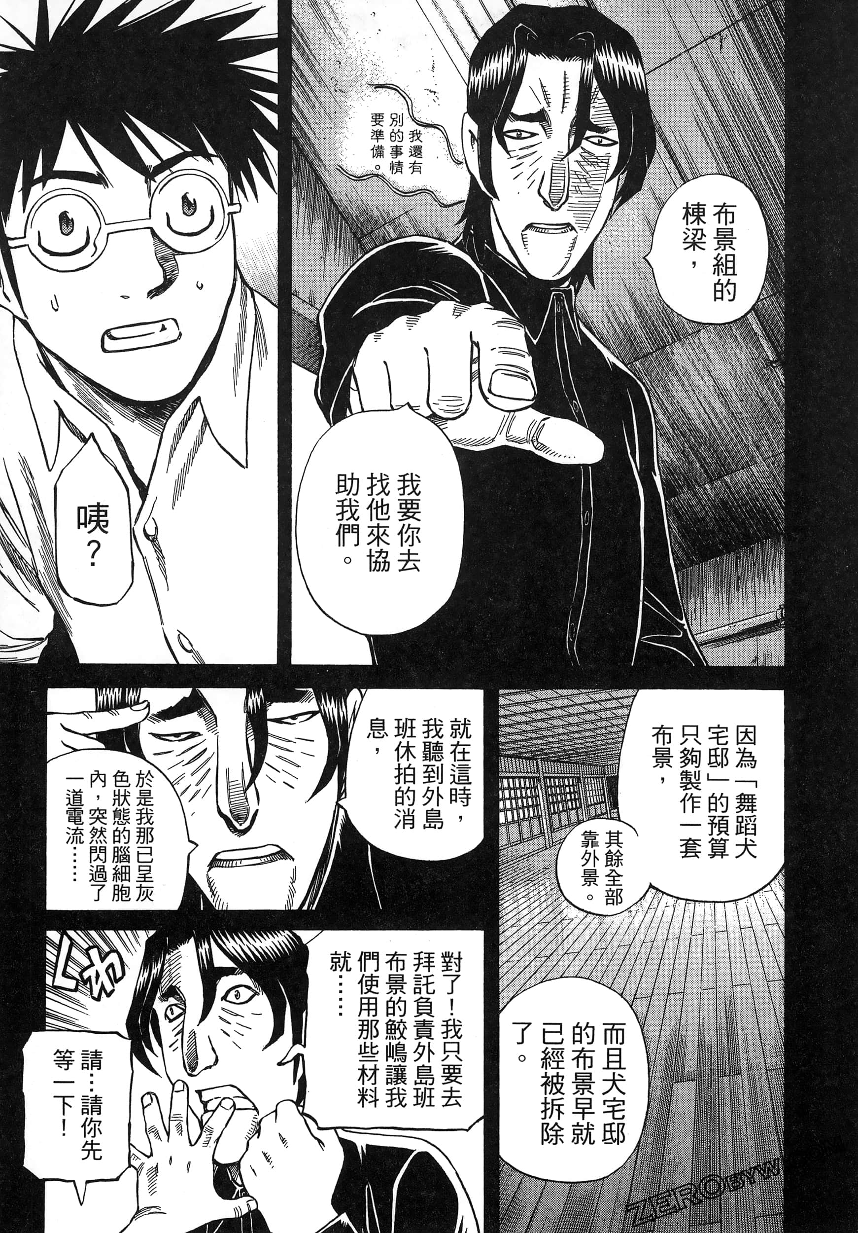 Page 145