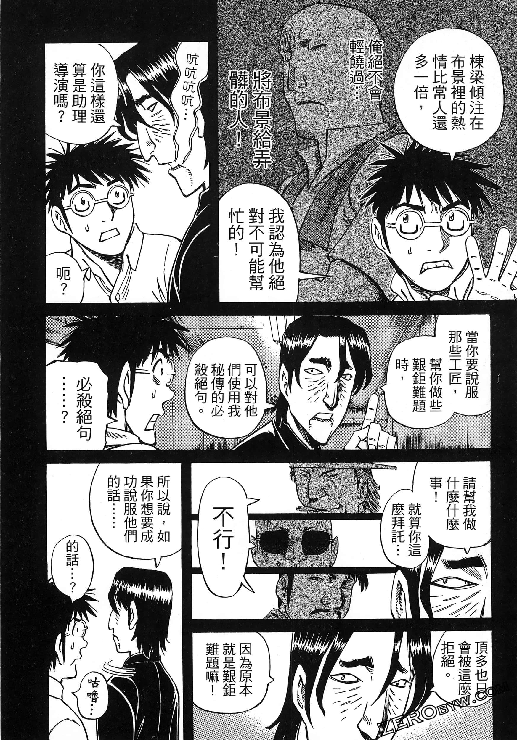 Page 146