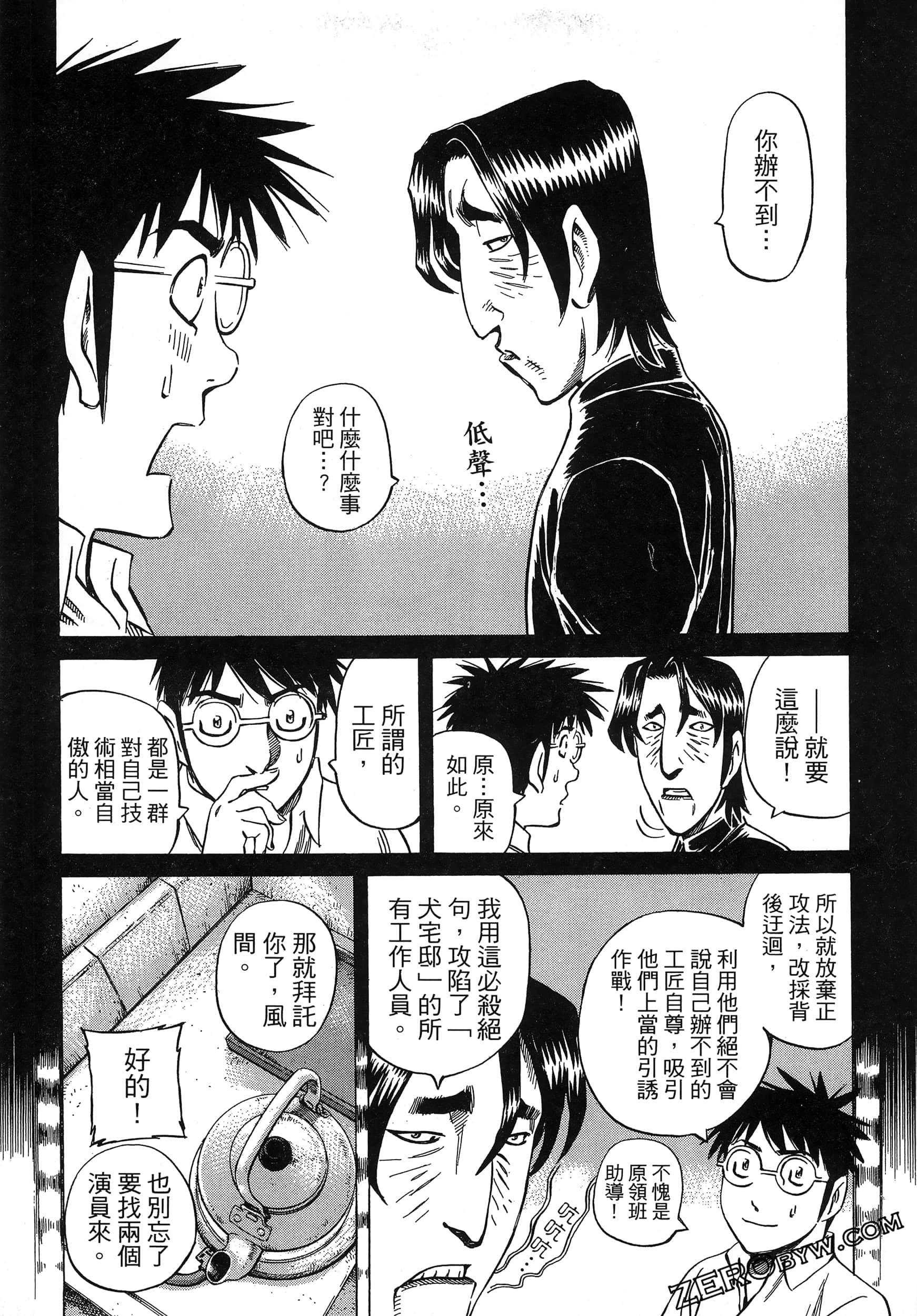 Page 147